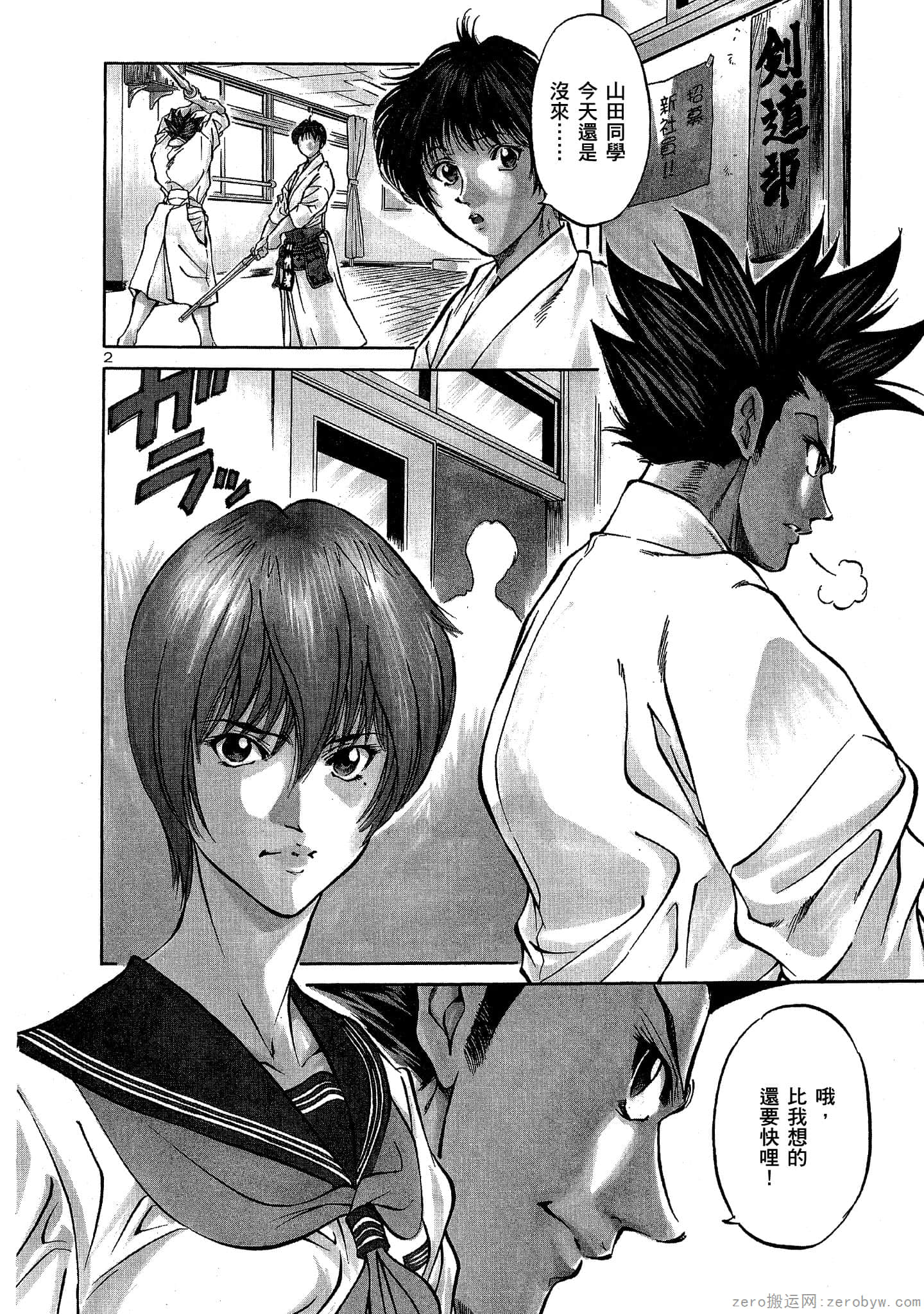 Page 157