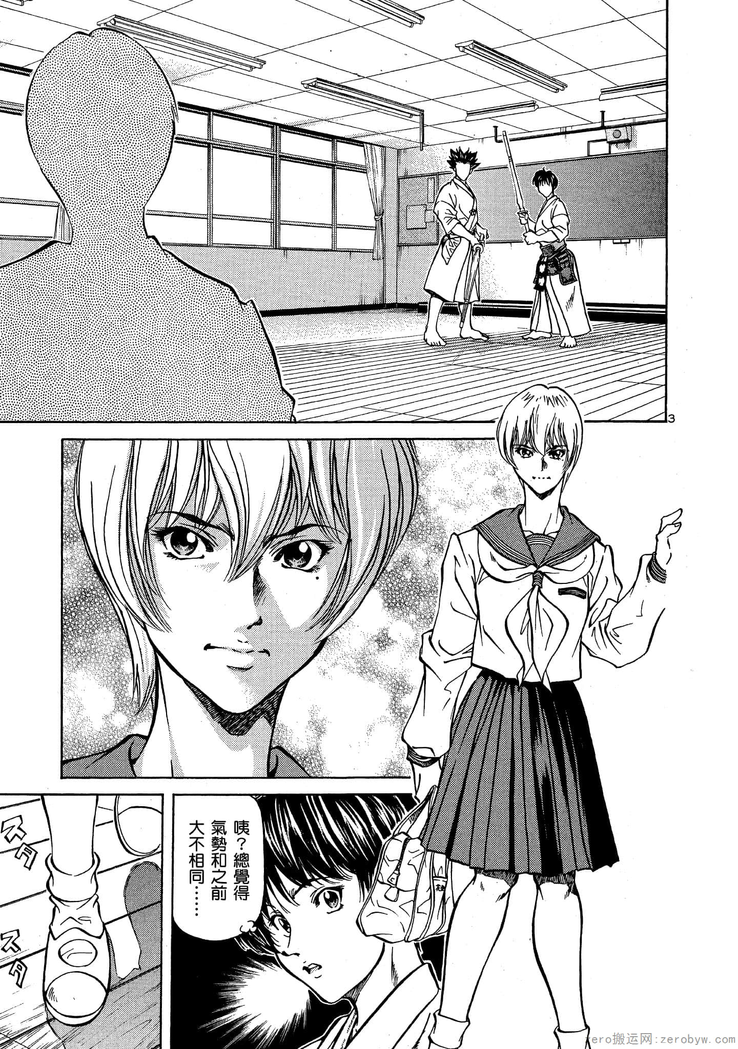 Page 158