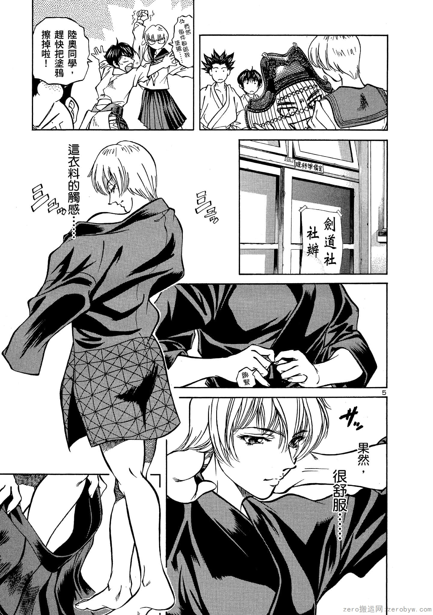 Page 160