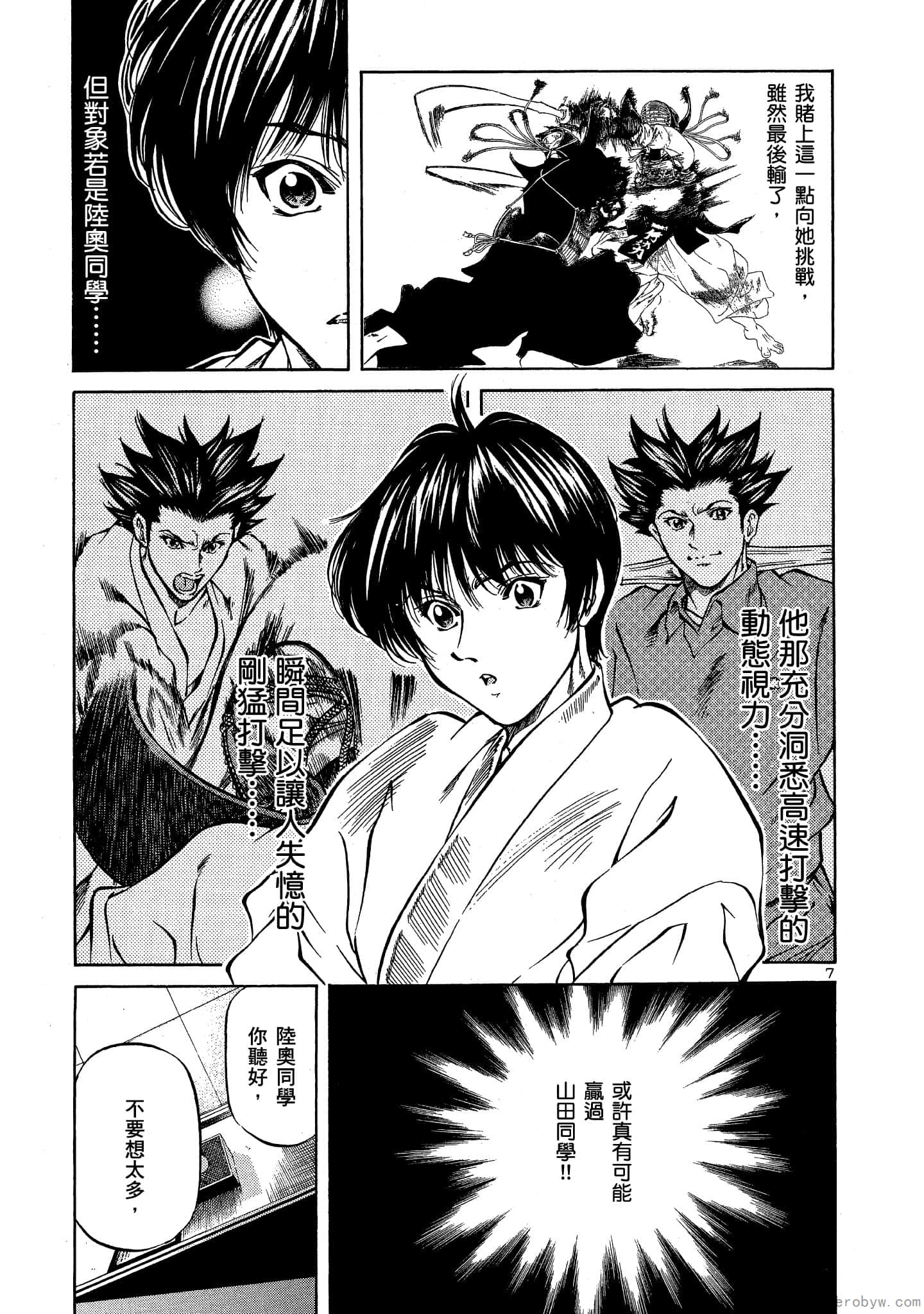 Page 162