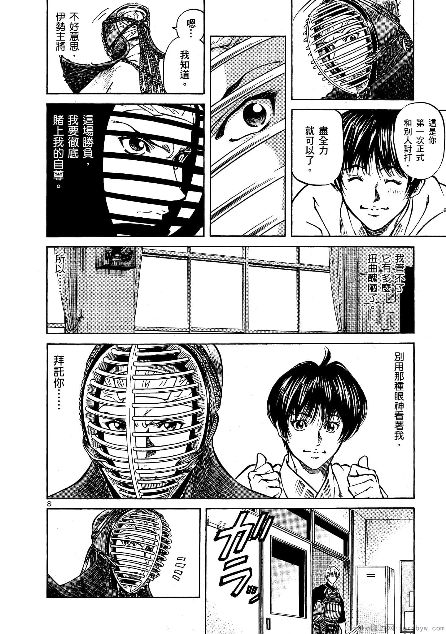 Page 163