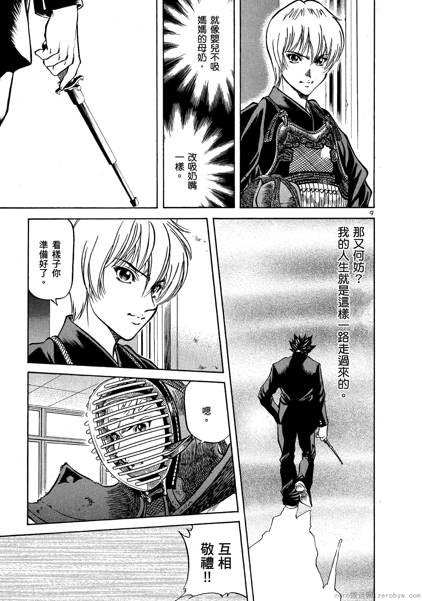 Page 164