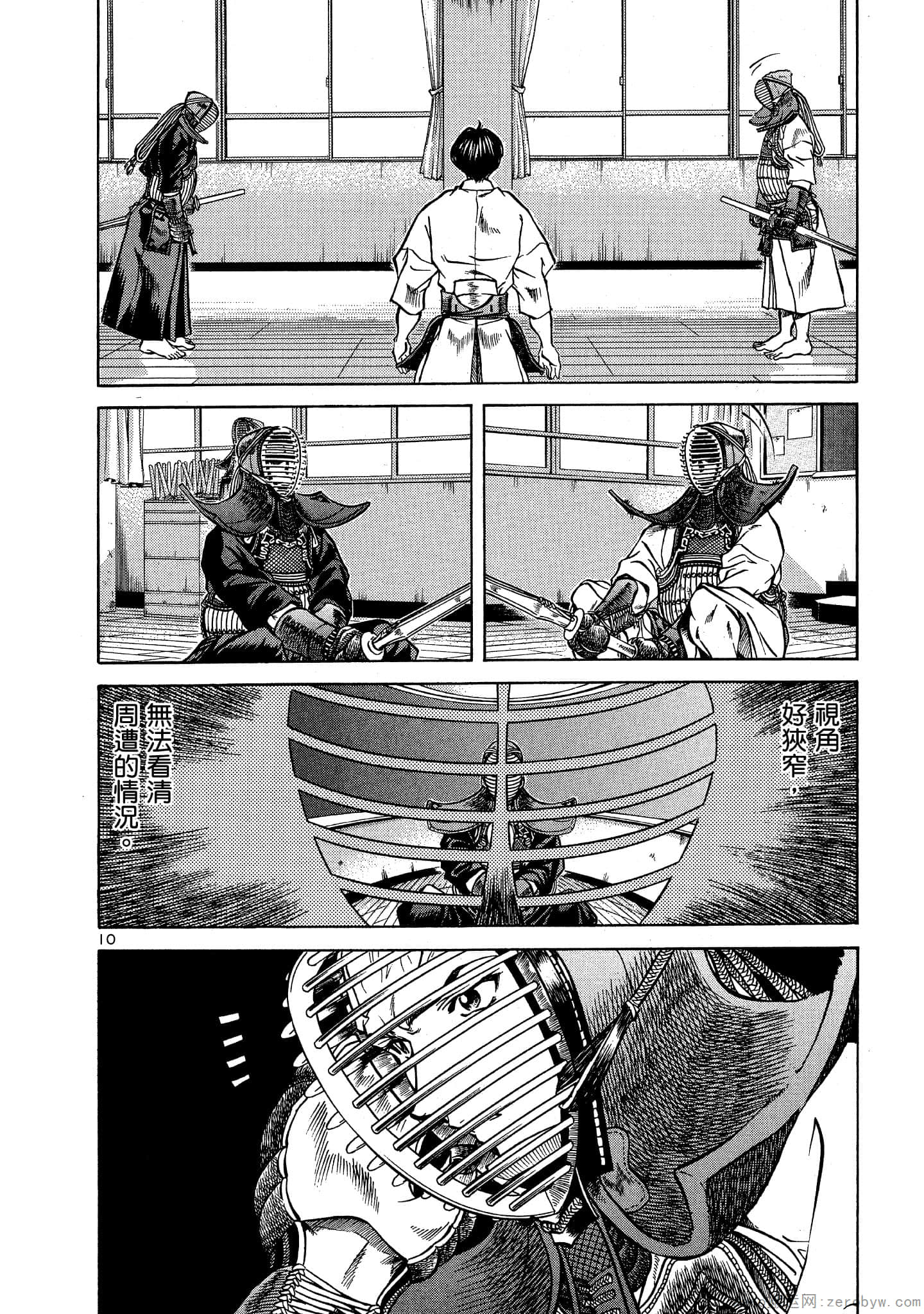 Page 165