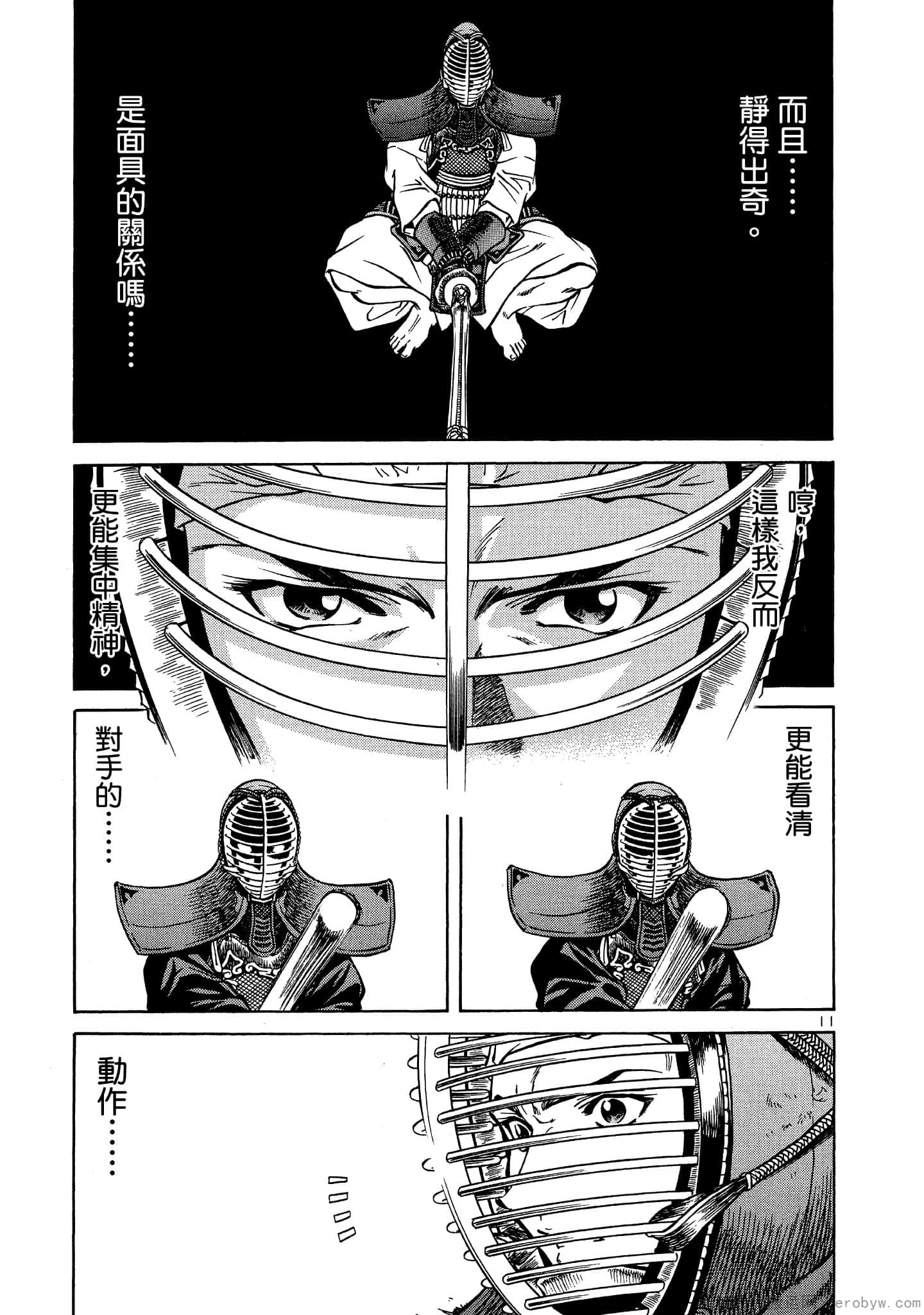 Page 166