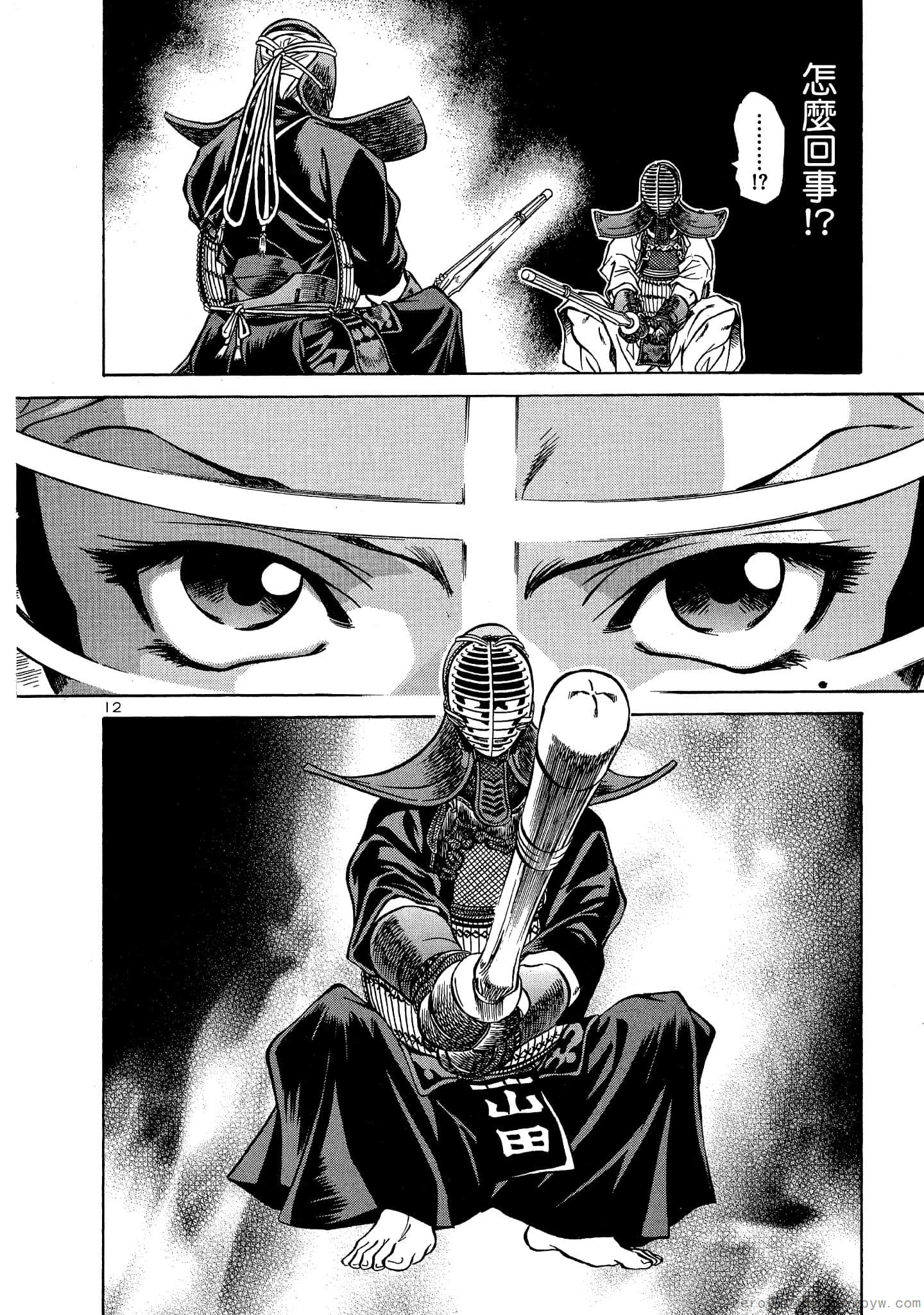 Page 167