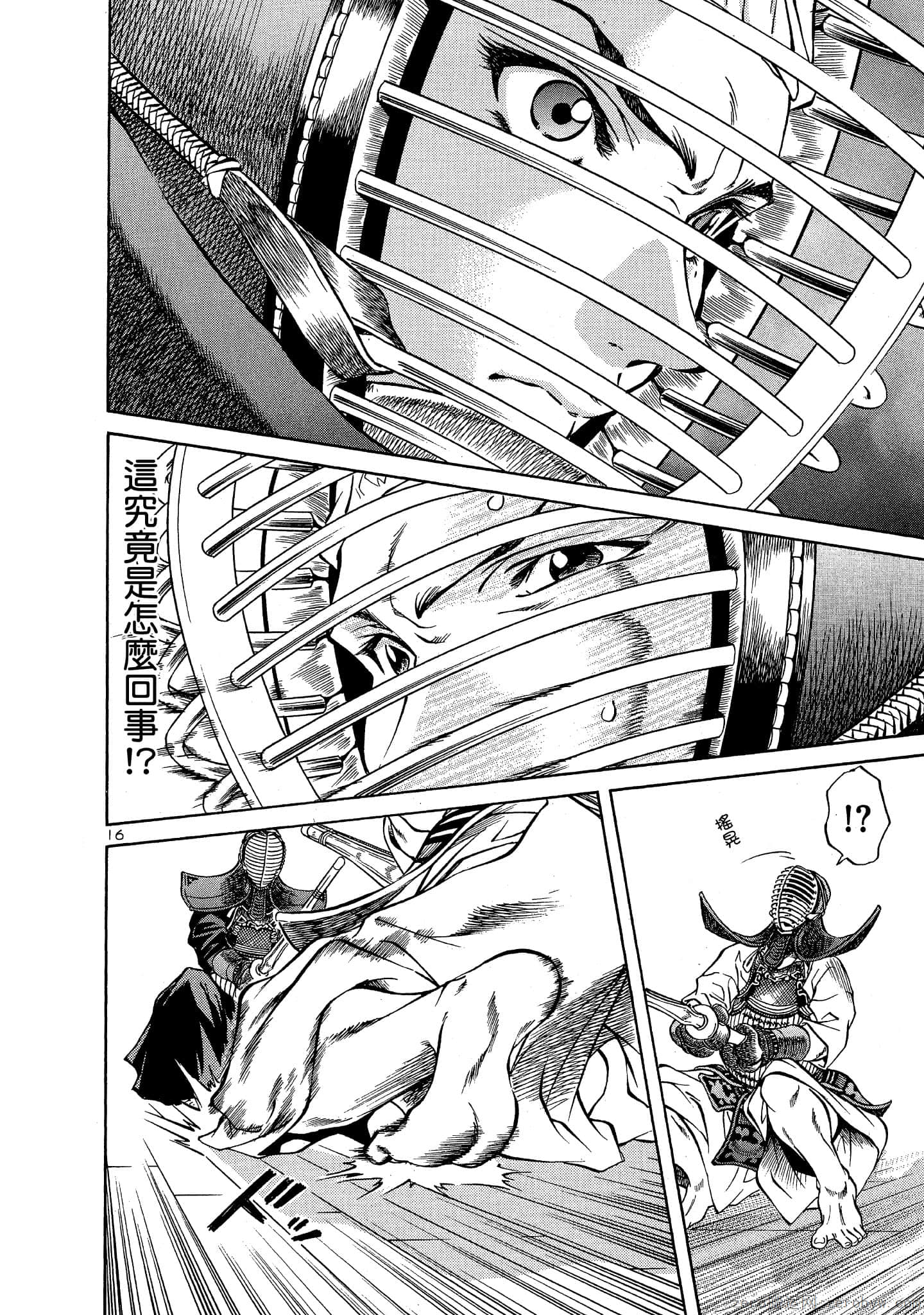 Page 171