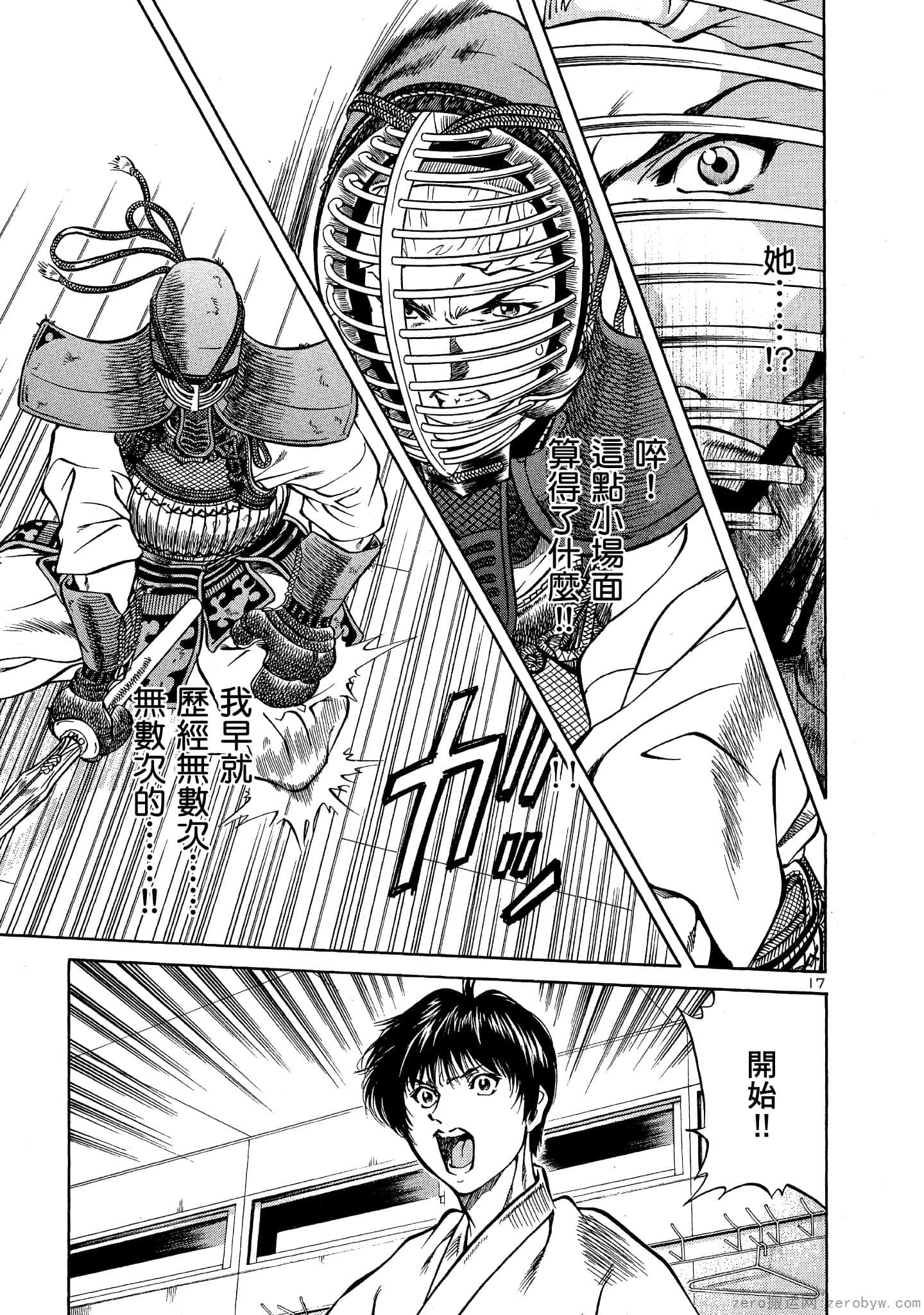Page 172