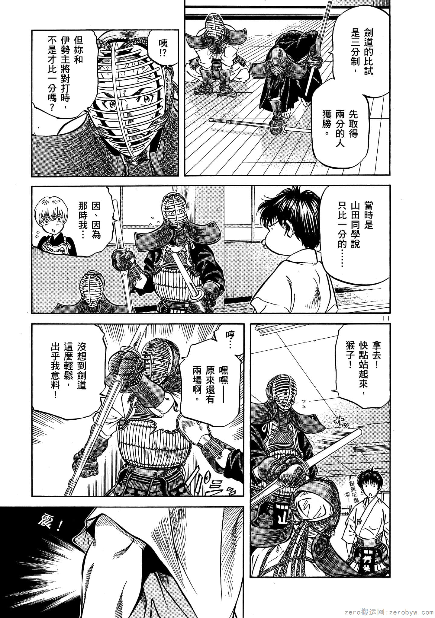 Page 184
