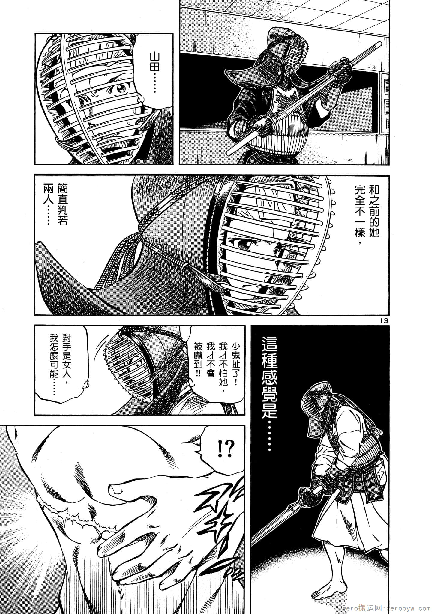 Page 186