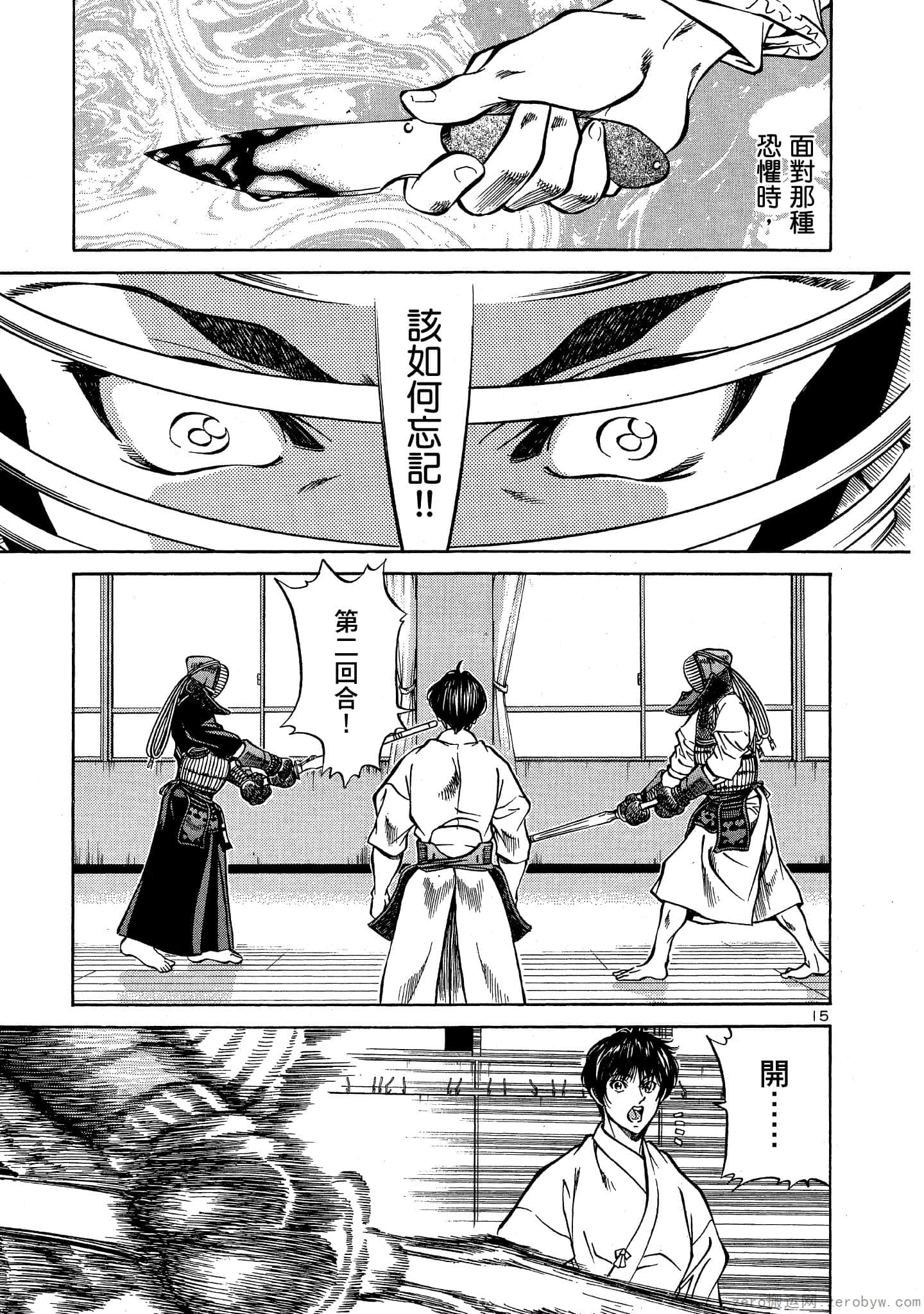 Page 188