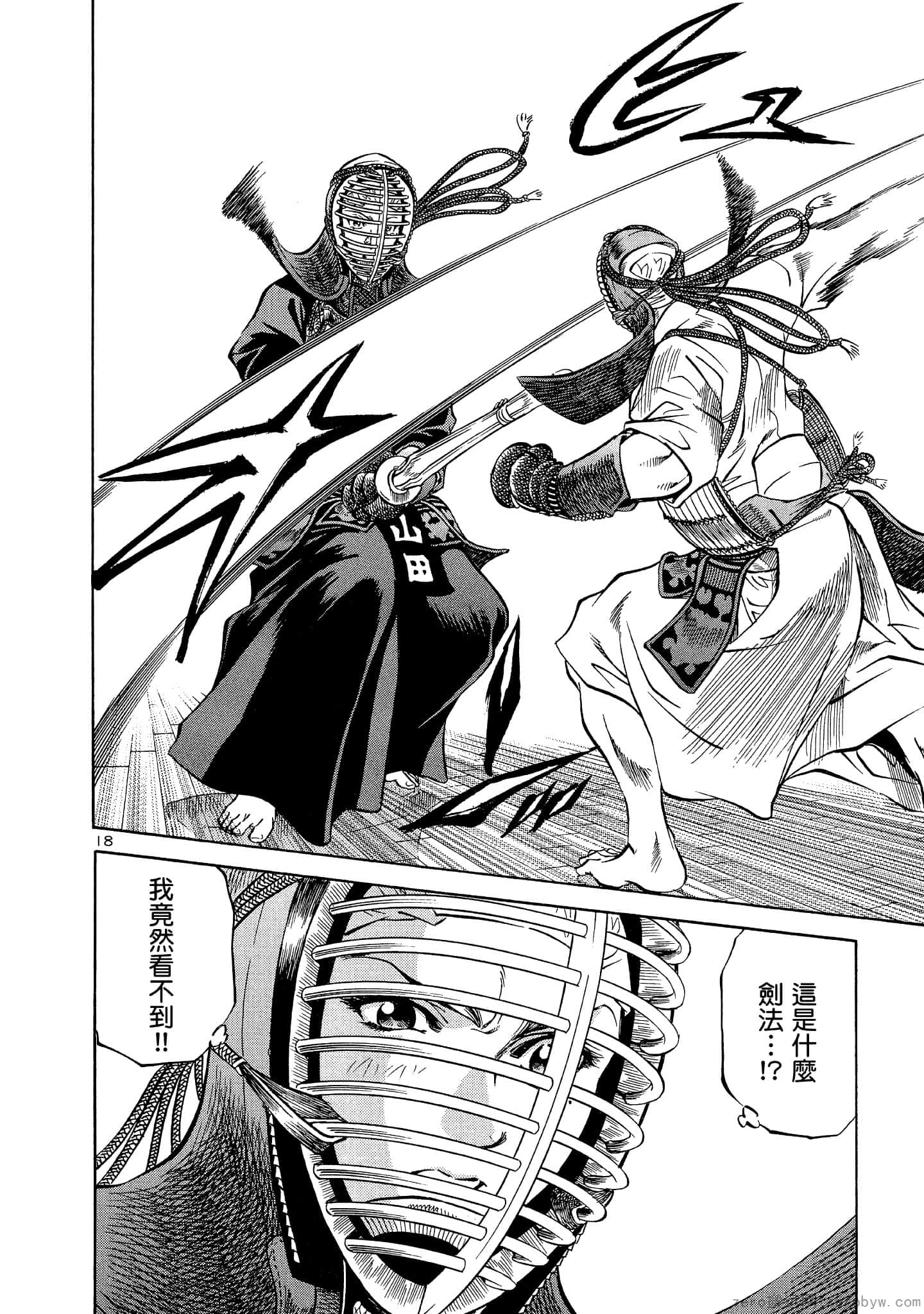 Page 191