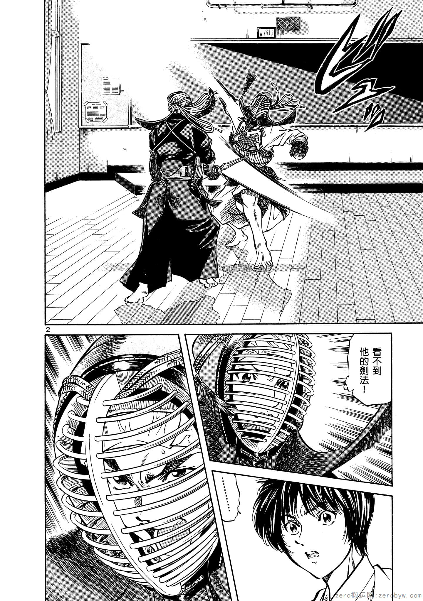 Page 193