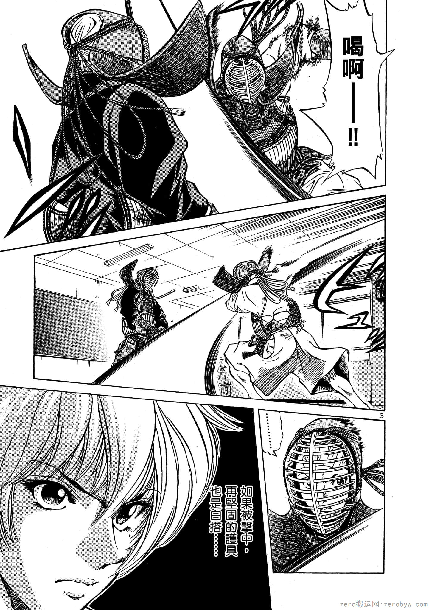 Page 194