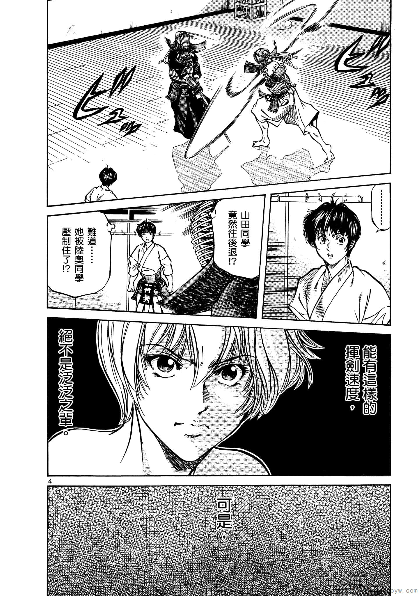 Page 195