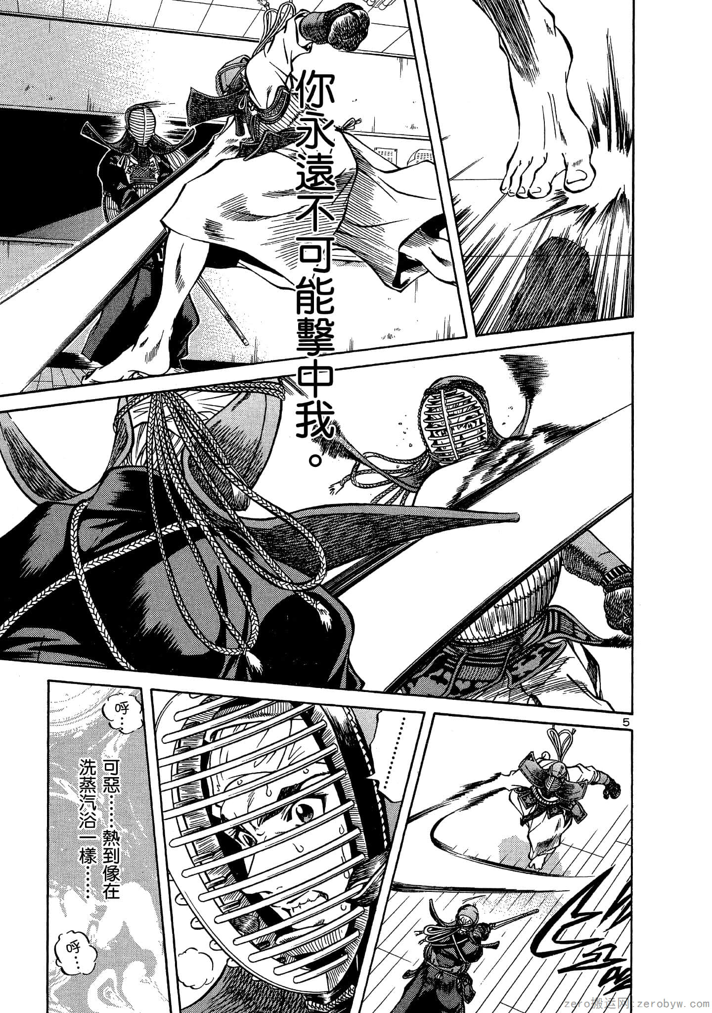 Page 196