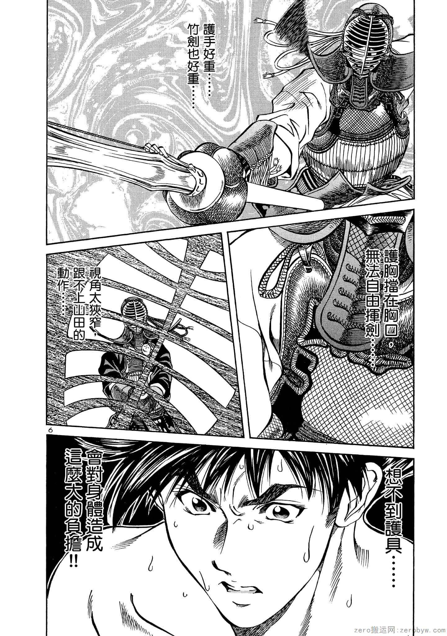 Page 197