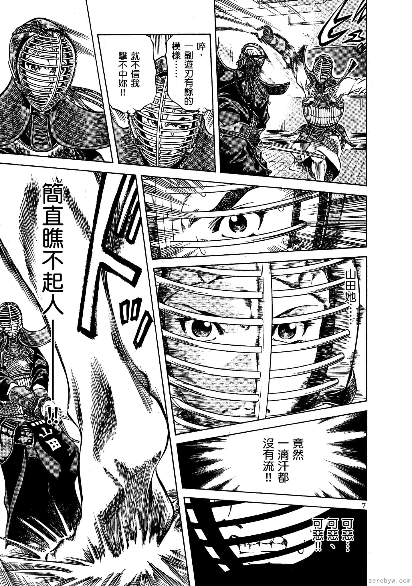 Page 198