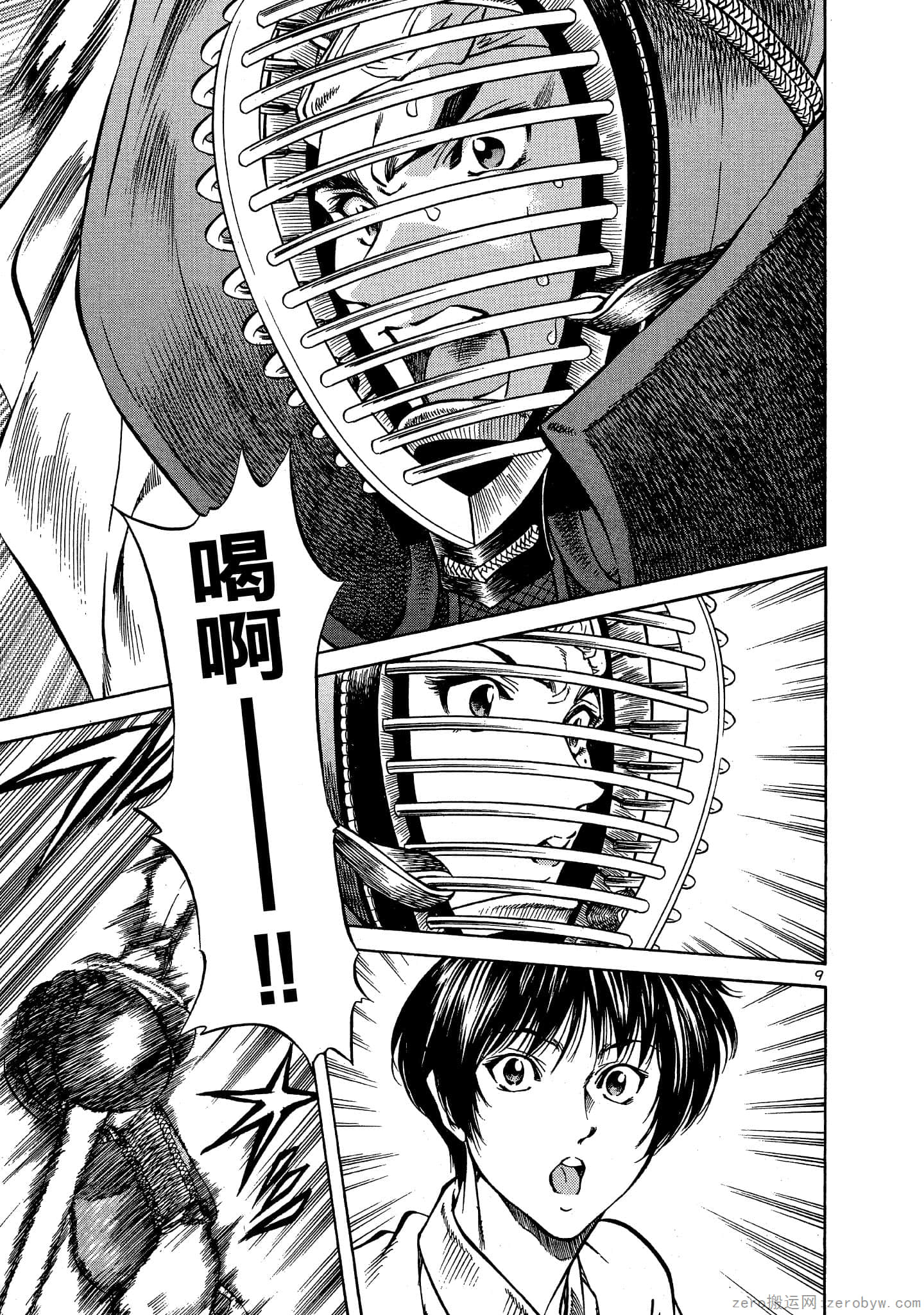 Page 200
