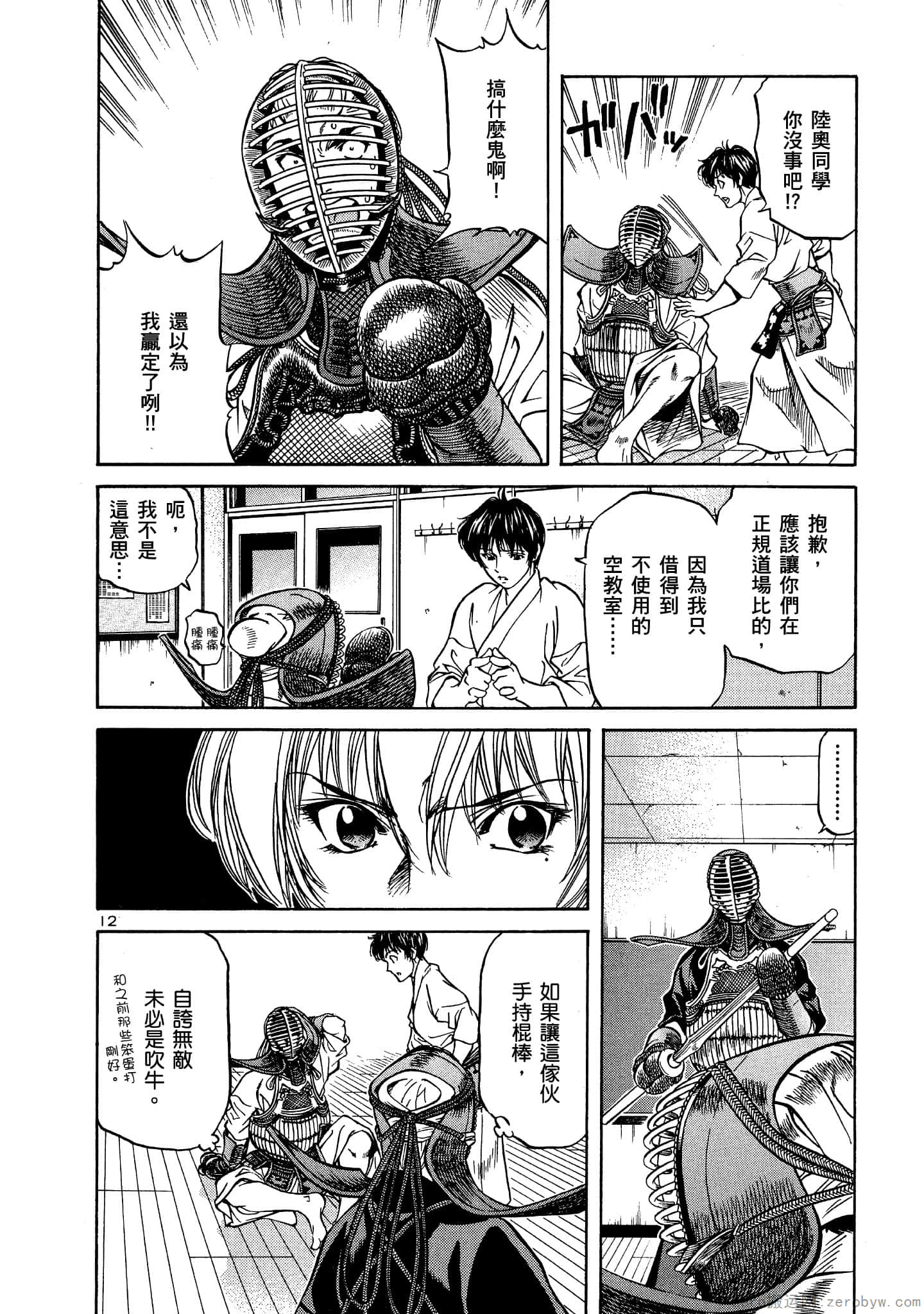 Page 203