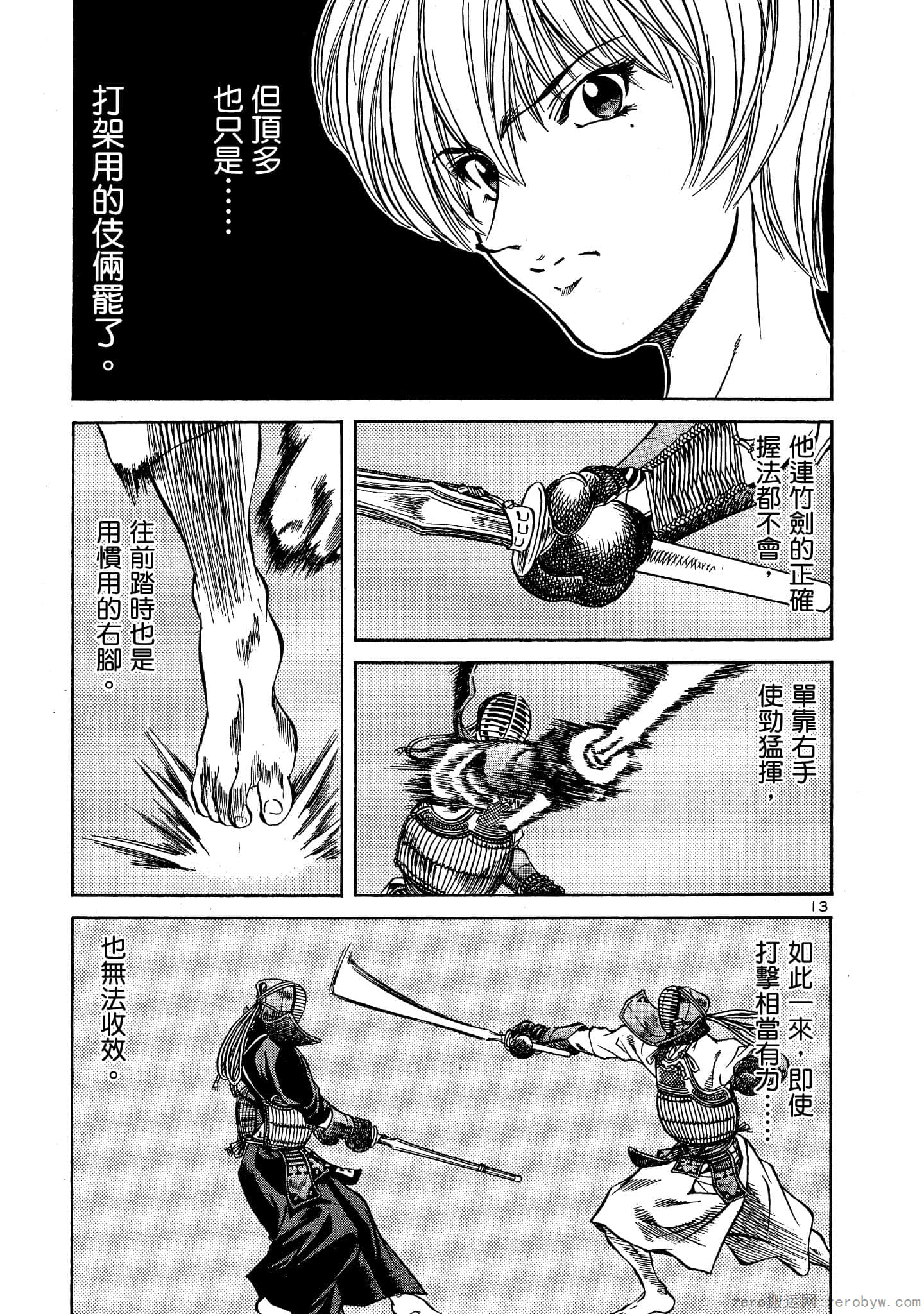 Page 204