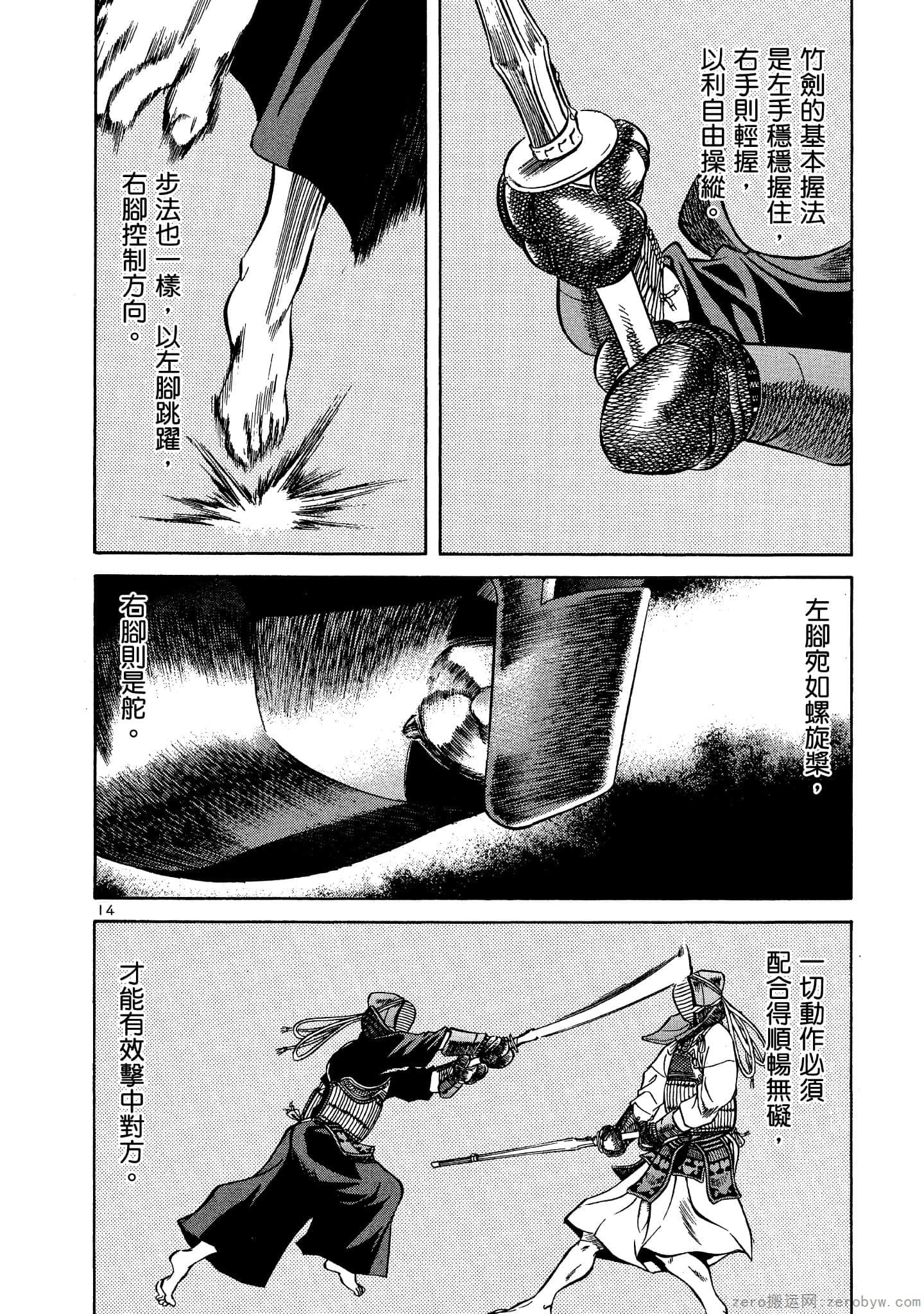 Page 205