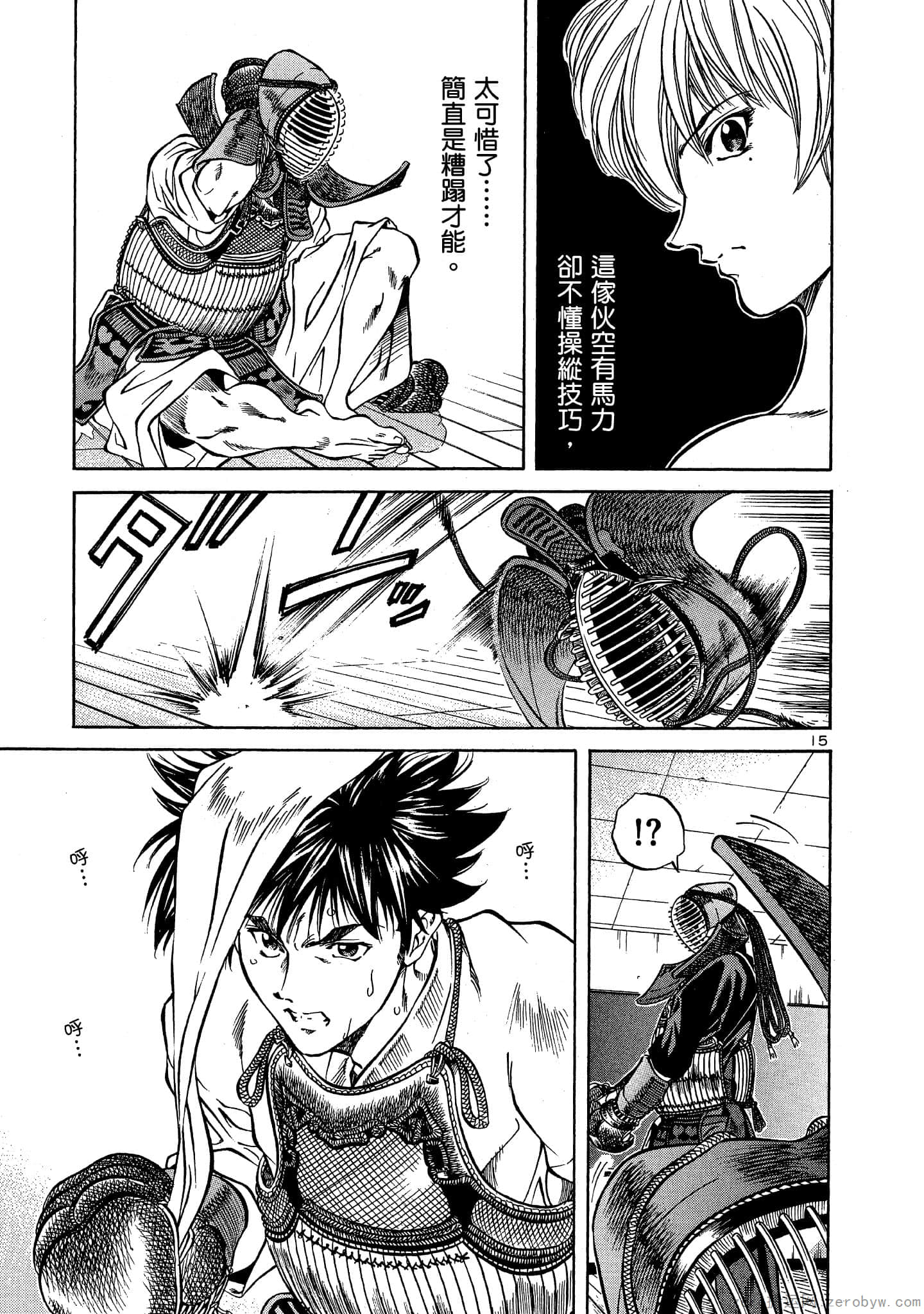Page 206