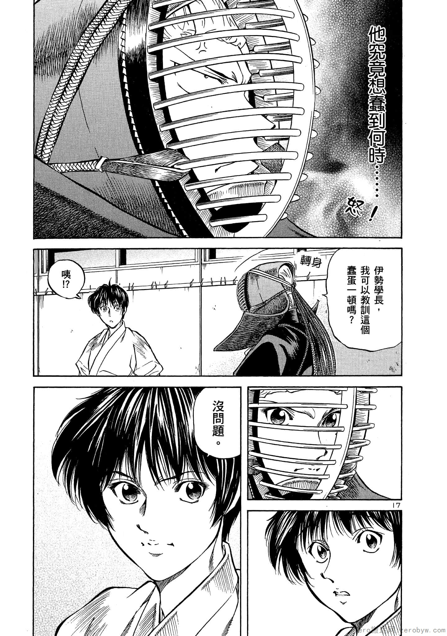Page 208