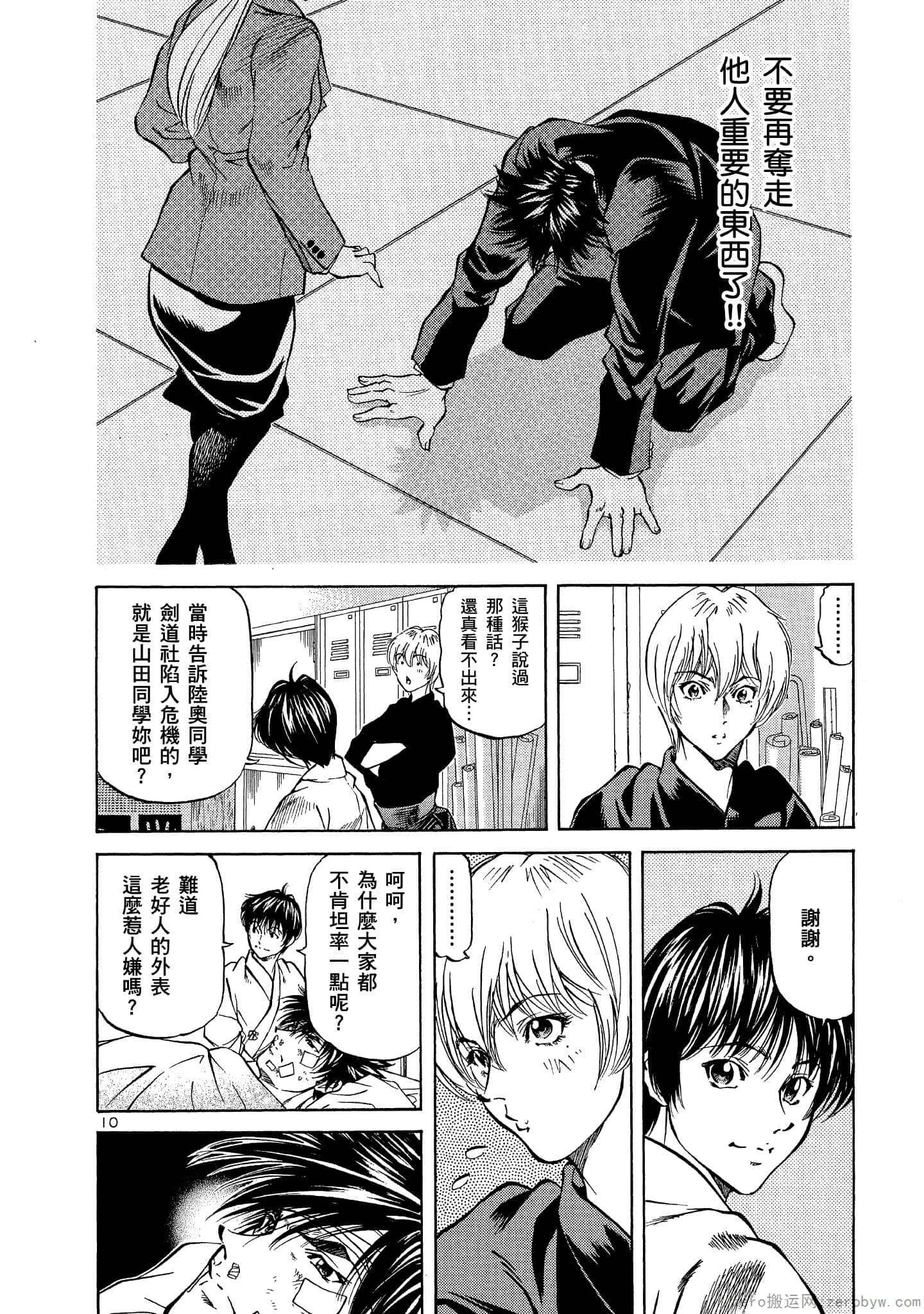 Page 33