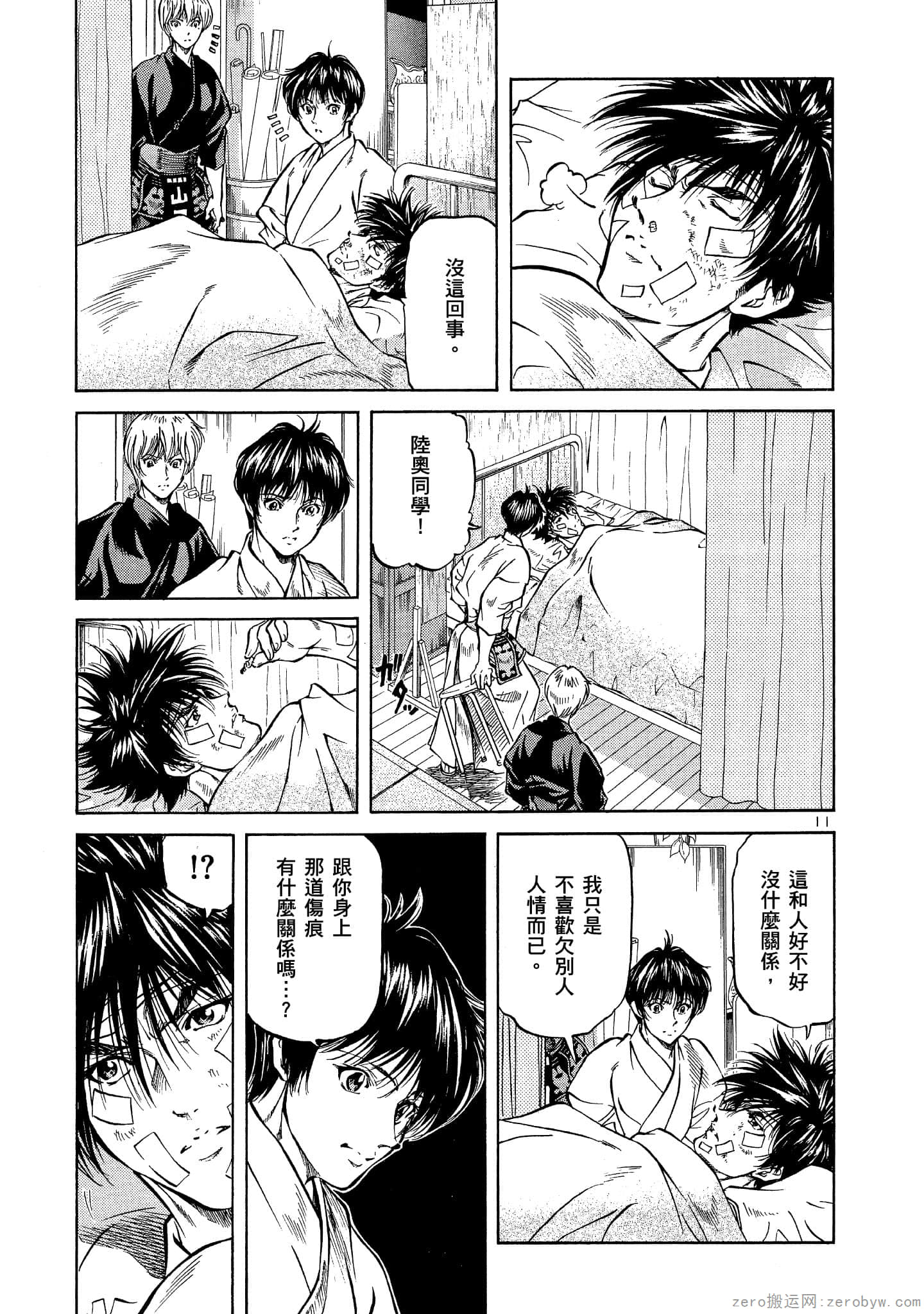 Page 34