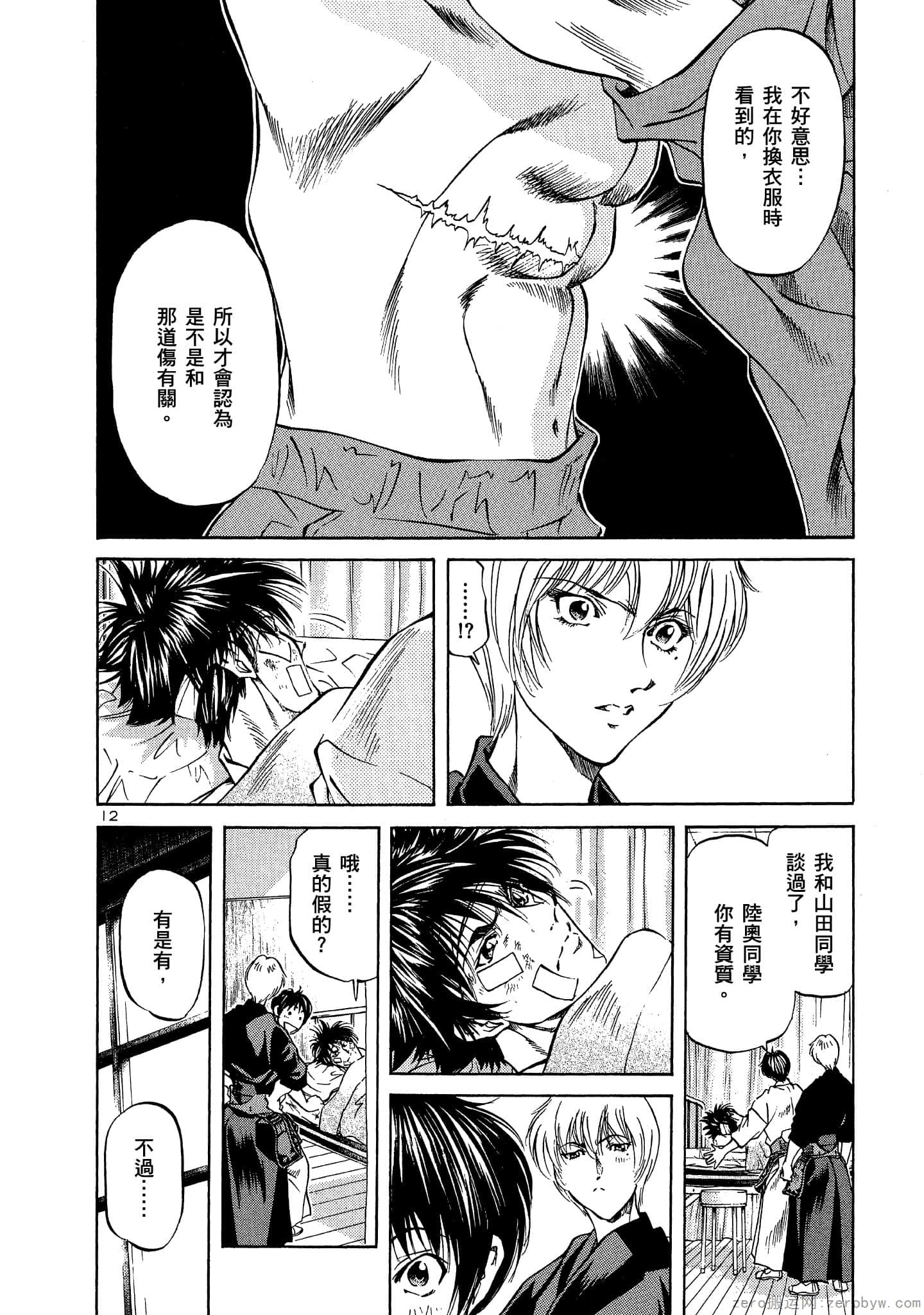 Page 35