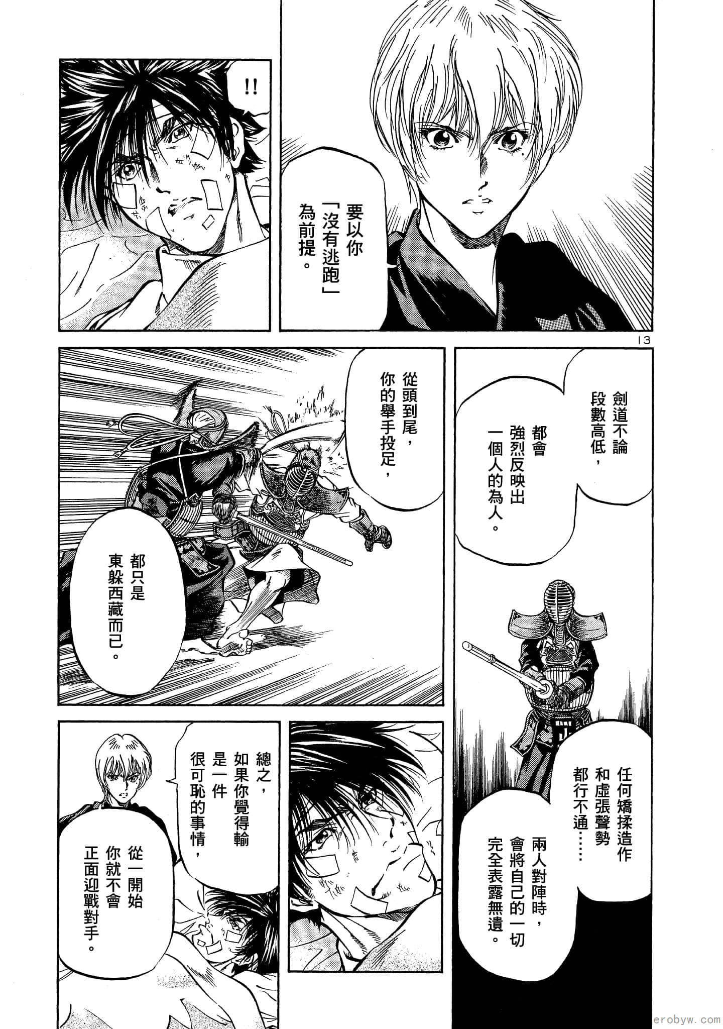 Page 36
