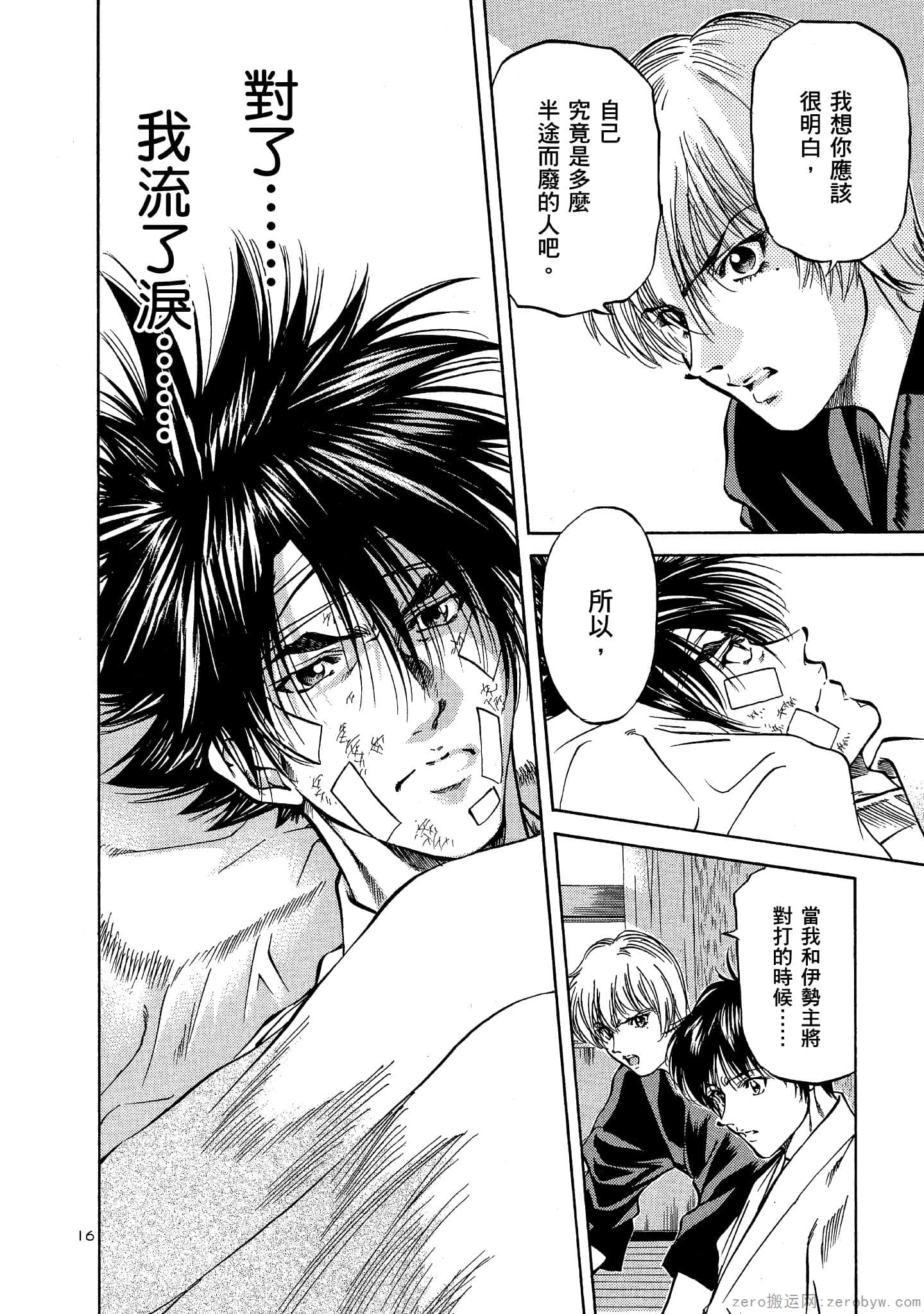 Page 39