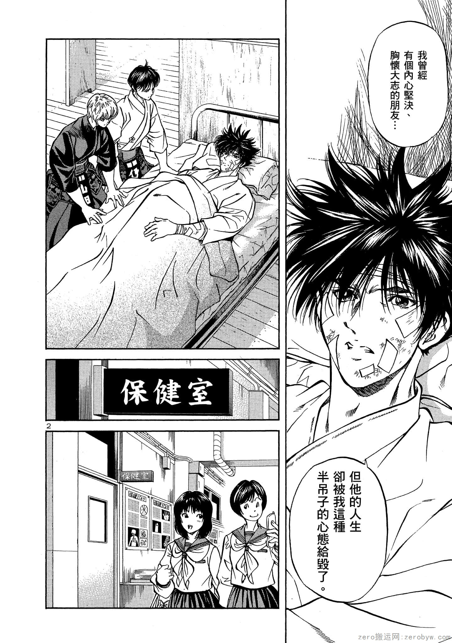 Page 43