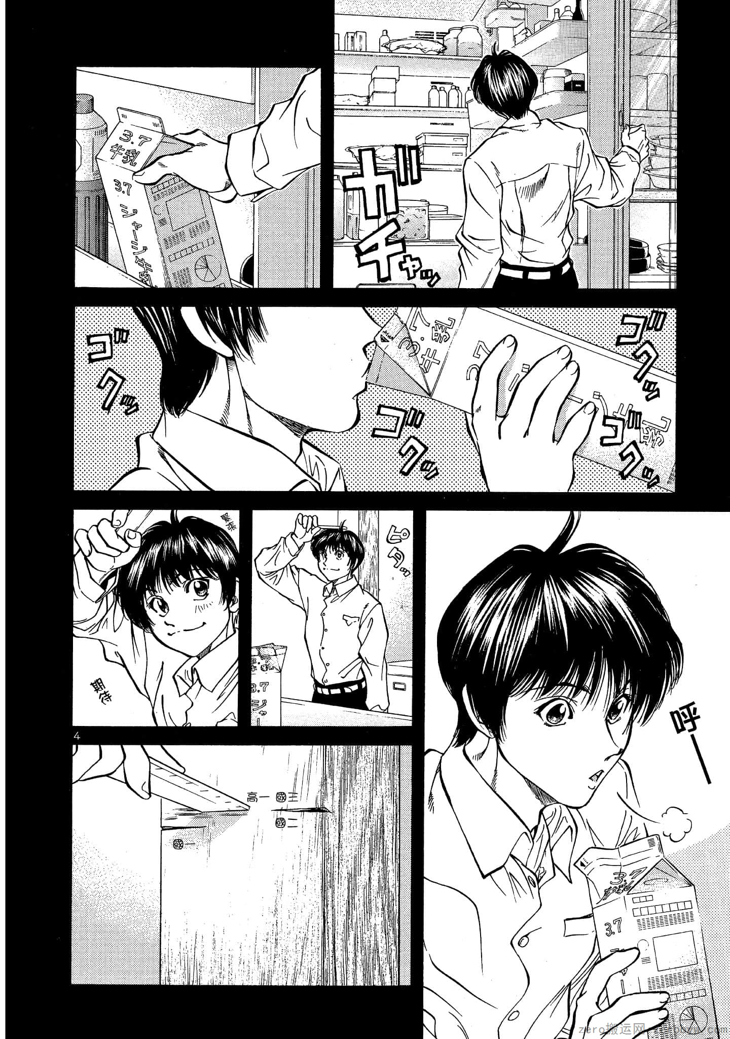 Page 45