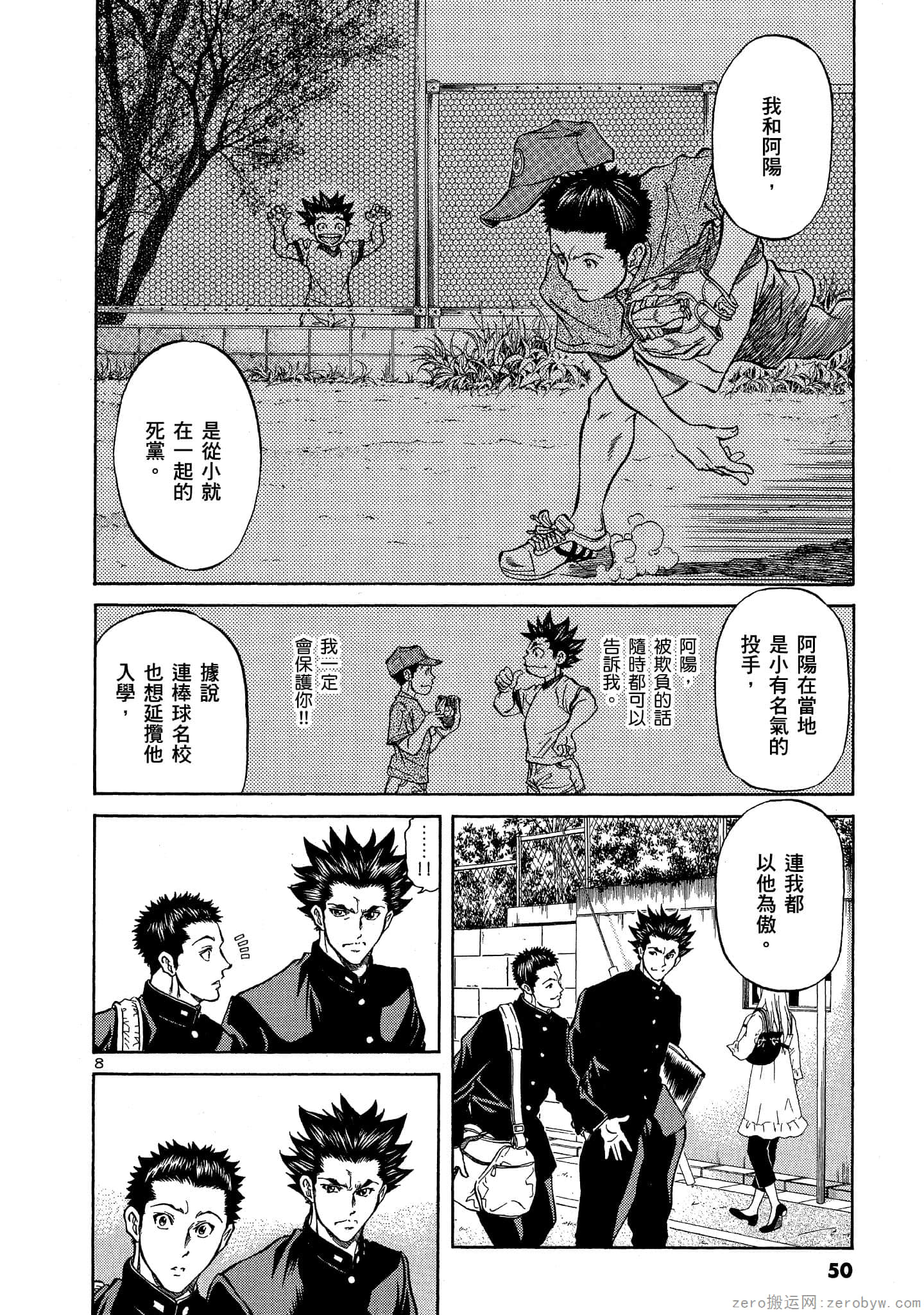 Page 49