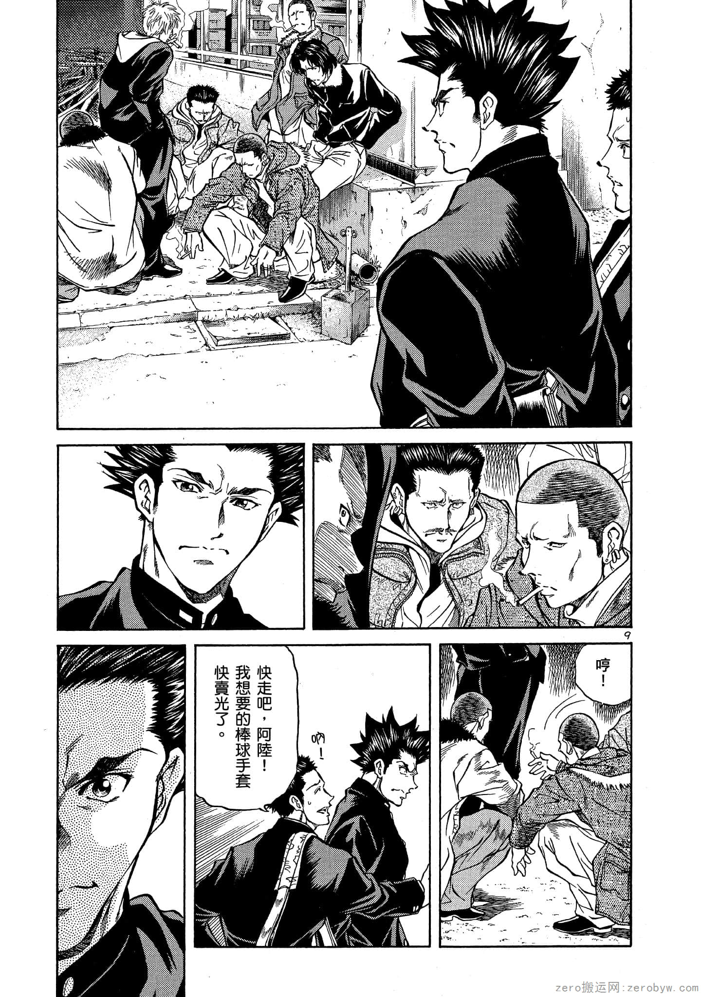 Page 50