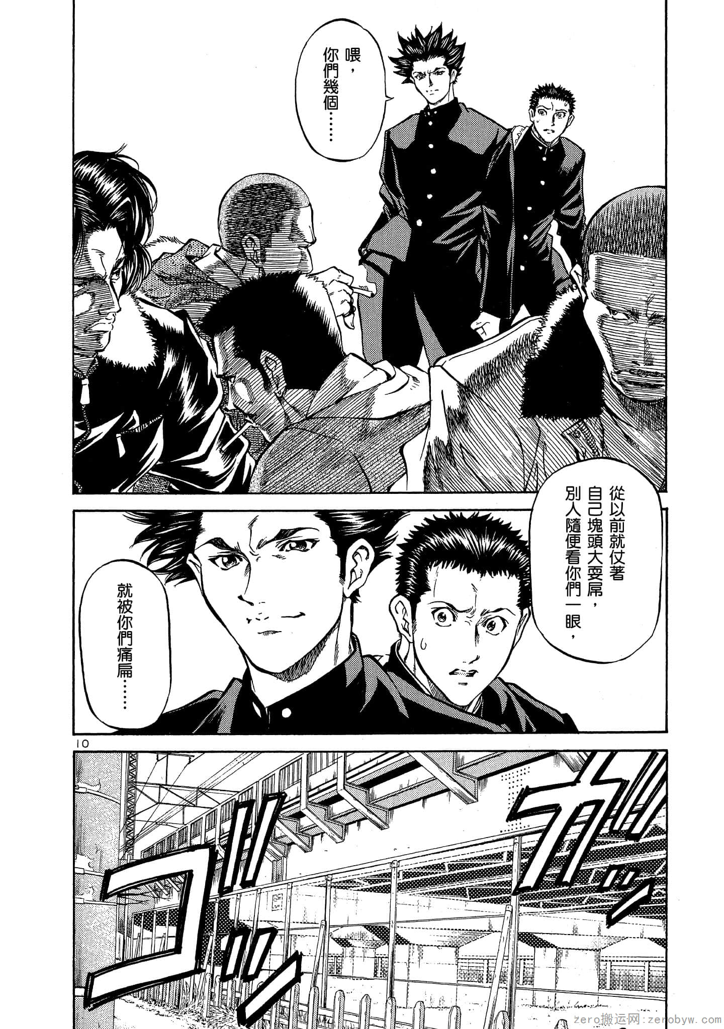 Page 51