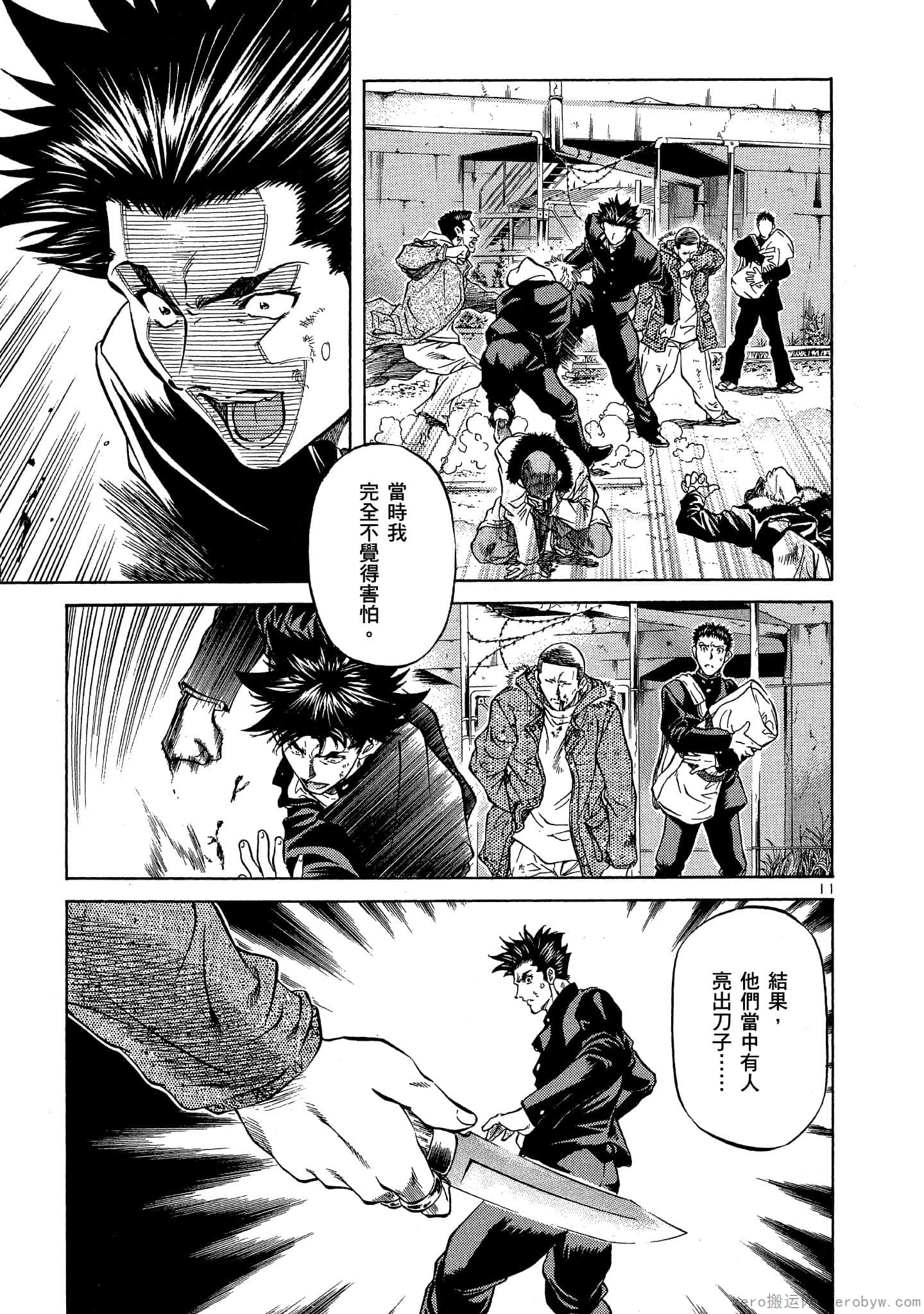Page 52