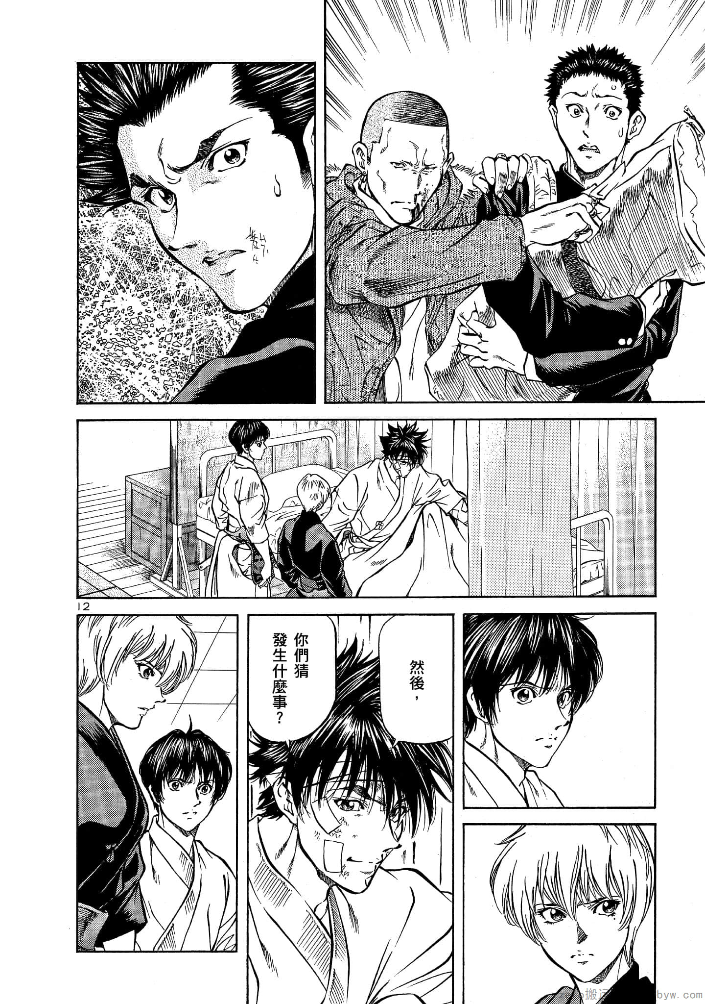 Page 53