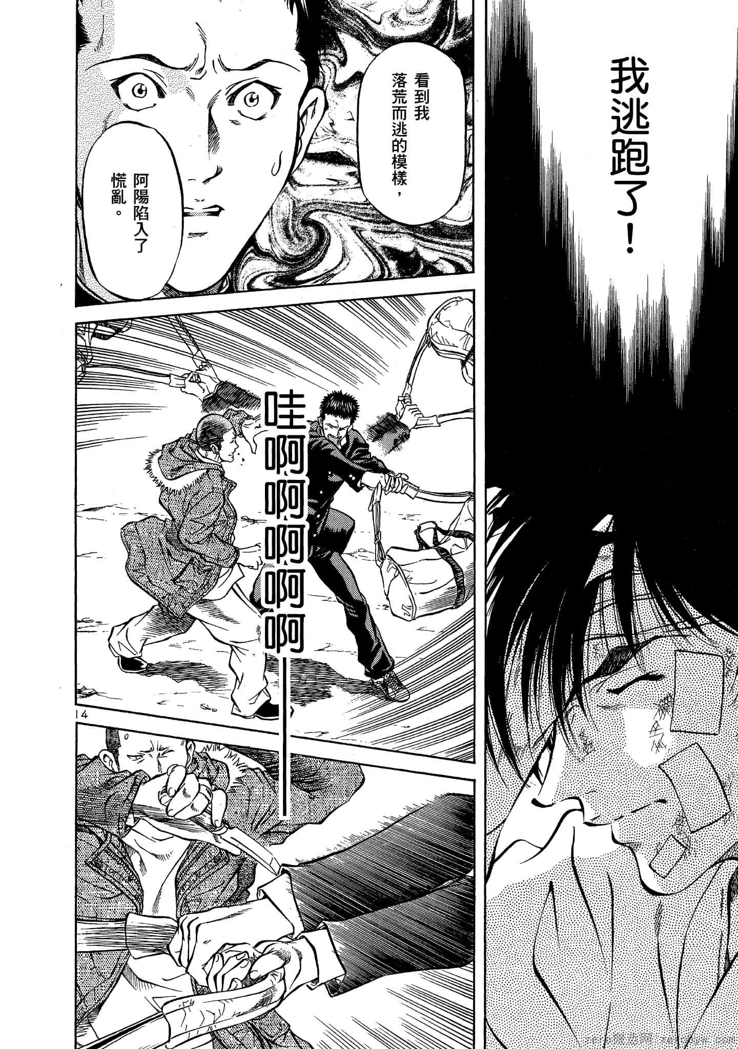 Page 55
