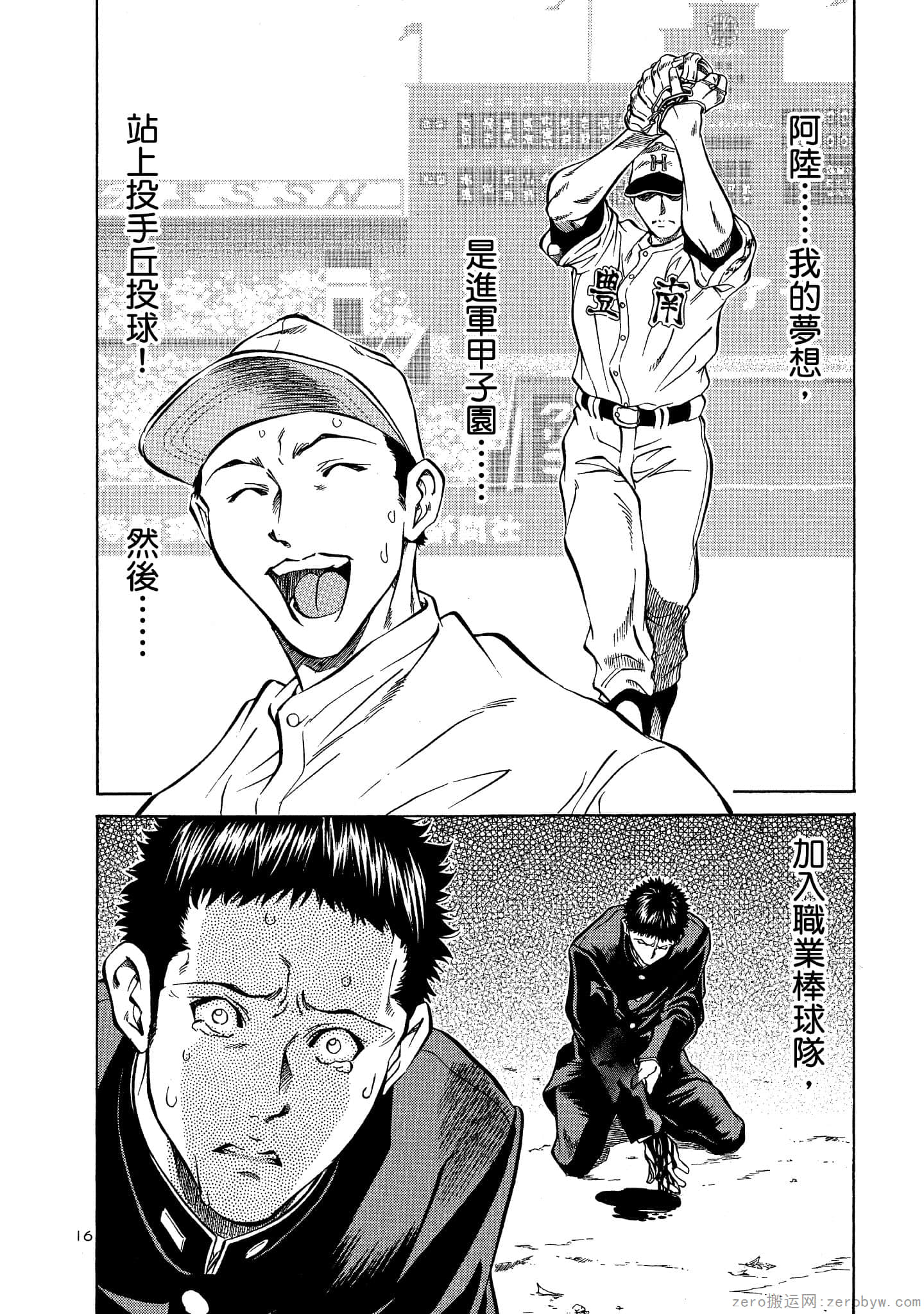 Page 57