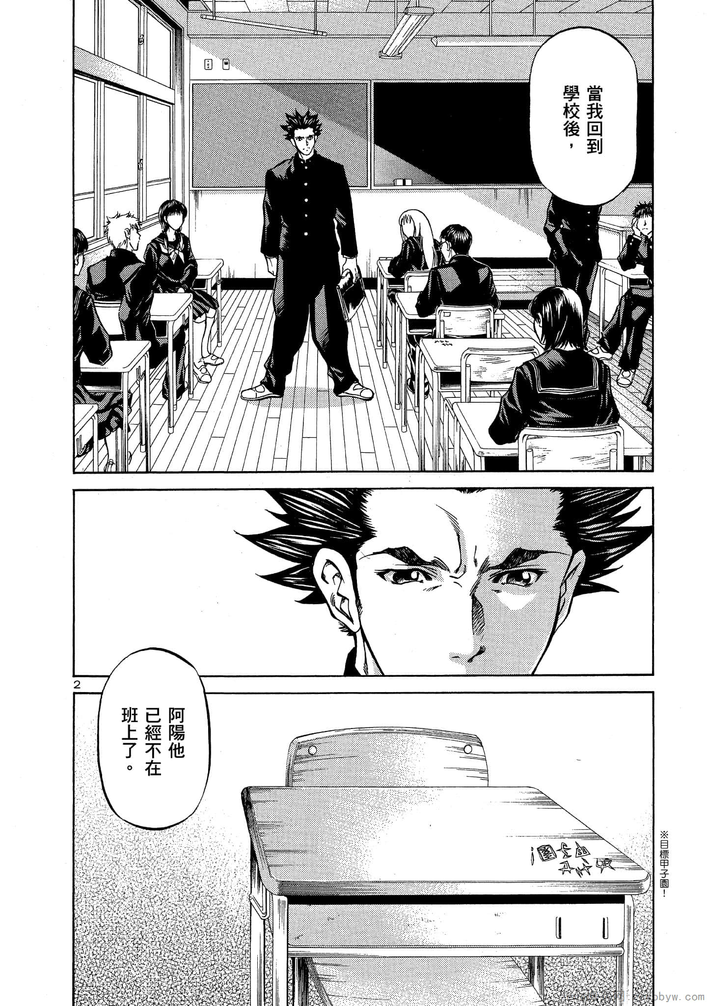 Page 61