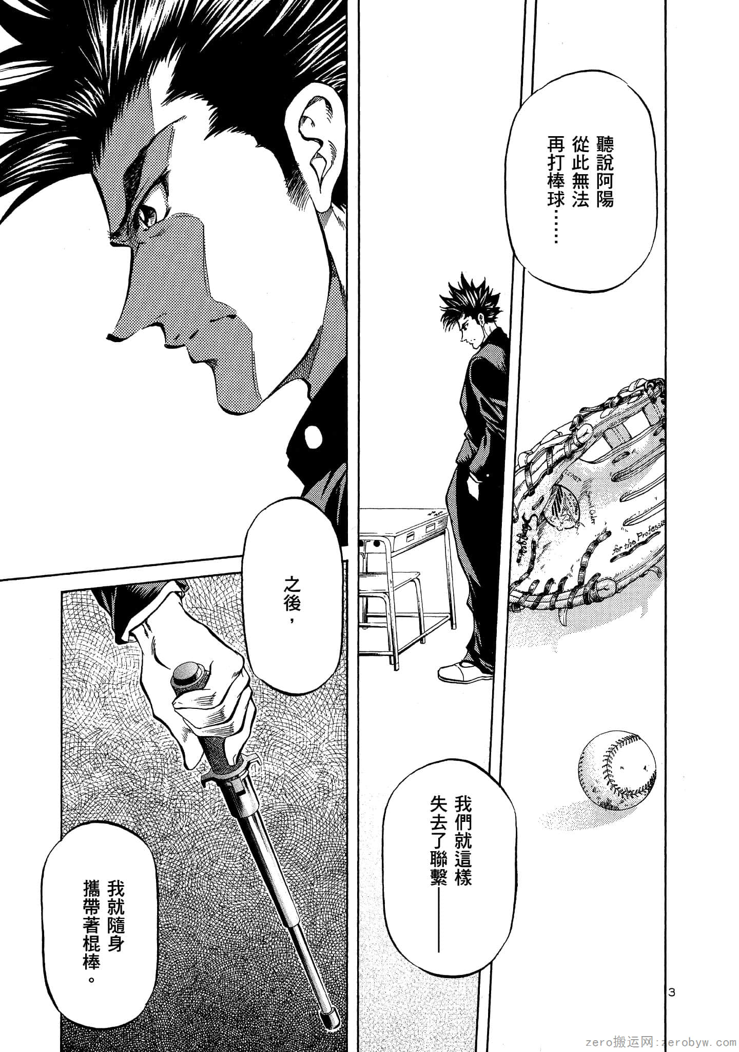 Page 62