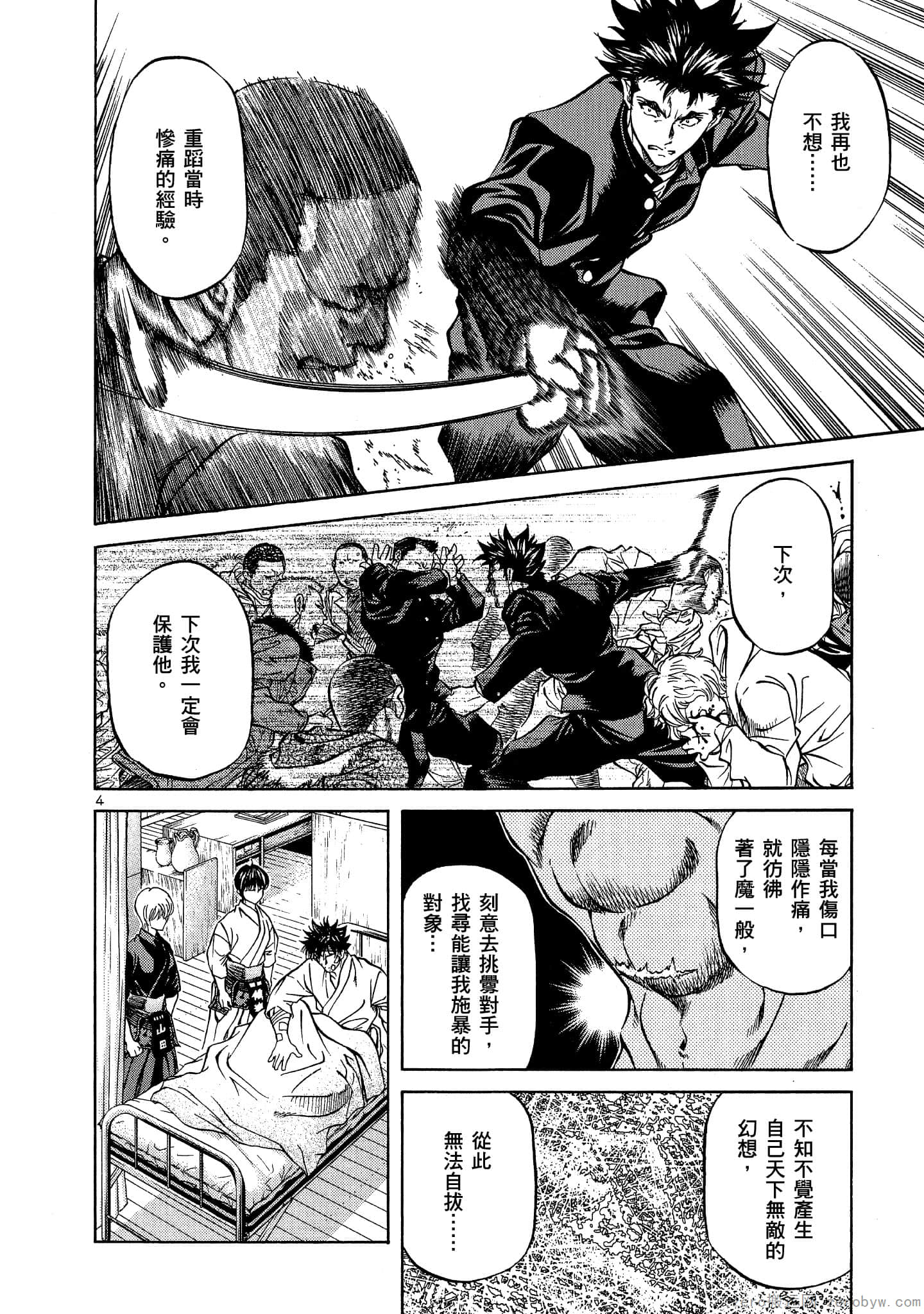 Page 63