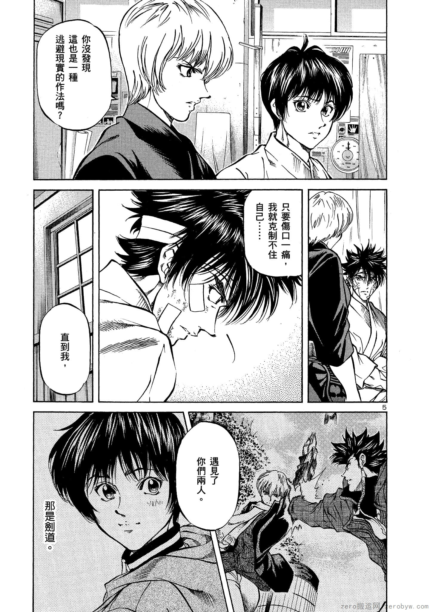 Page 64