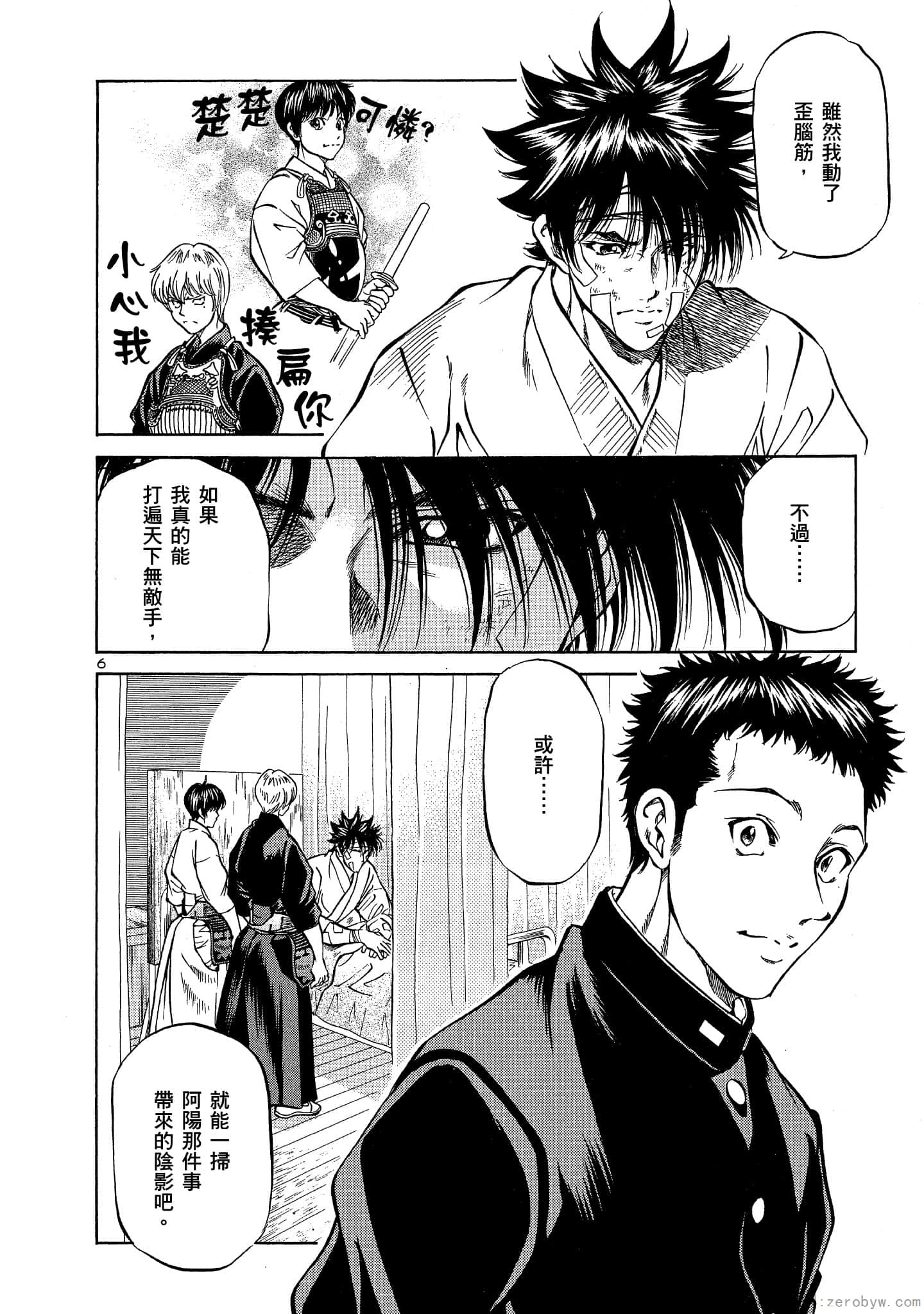 Page 65