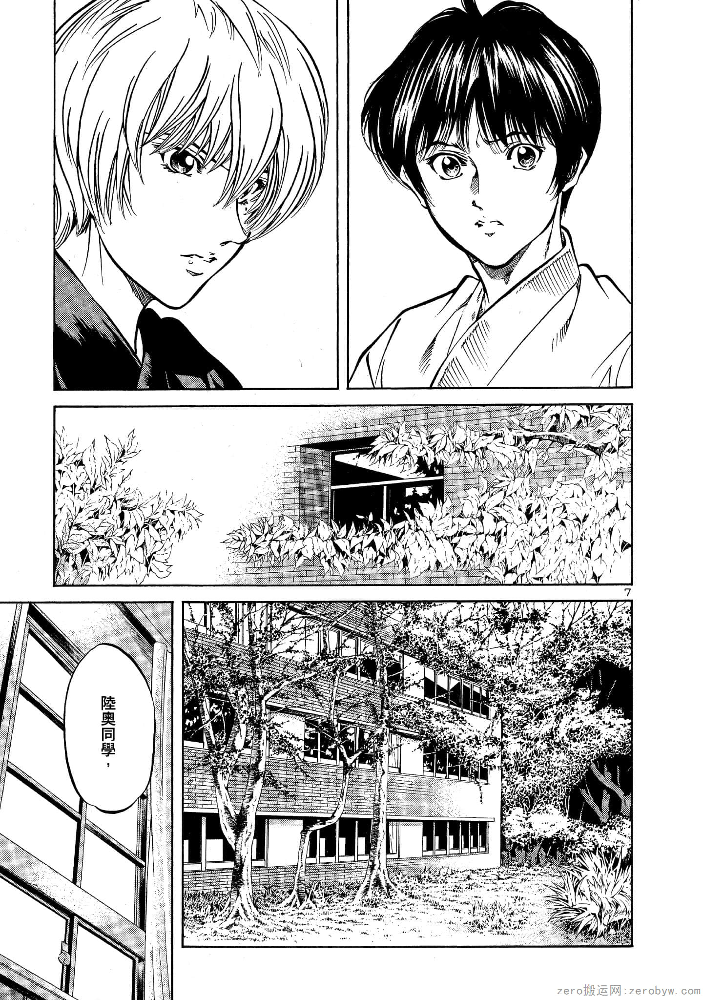 Page 66