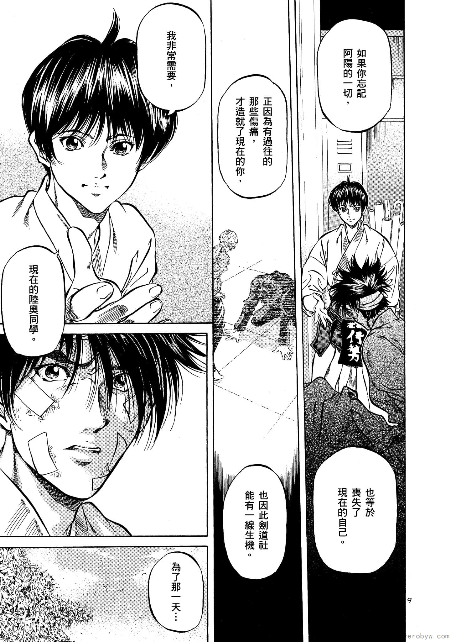 Page 68