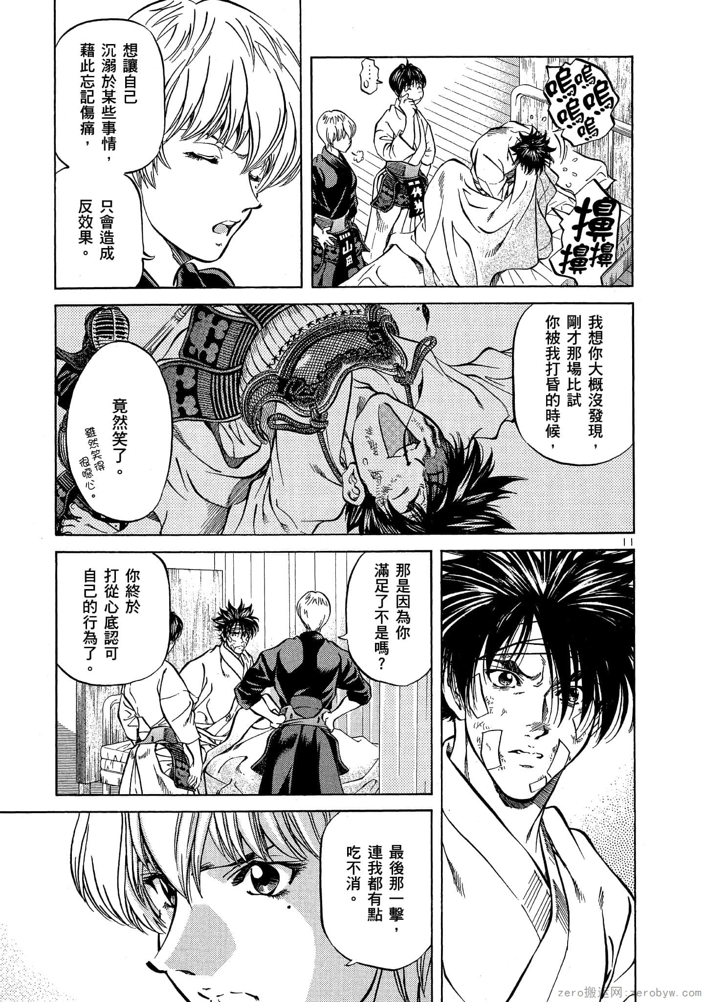 Page 70