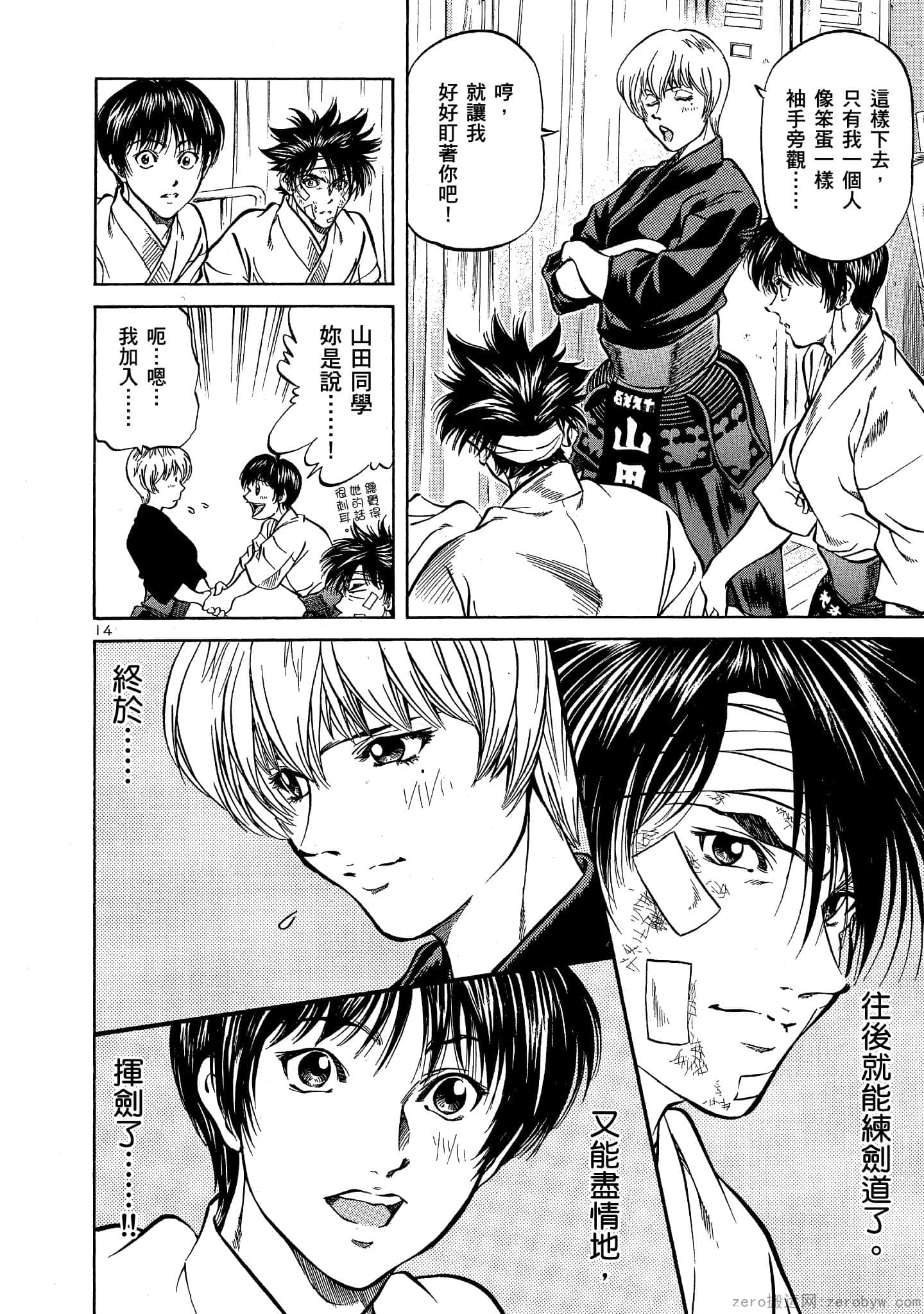 Page 73